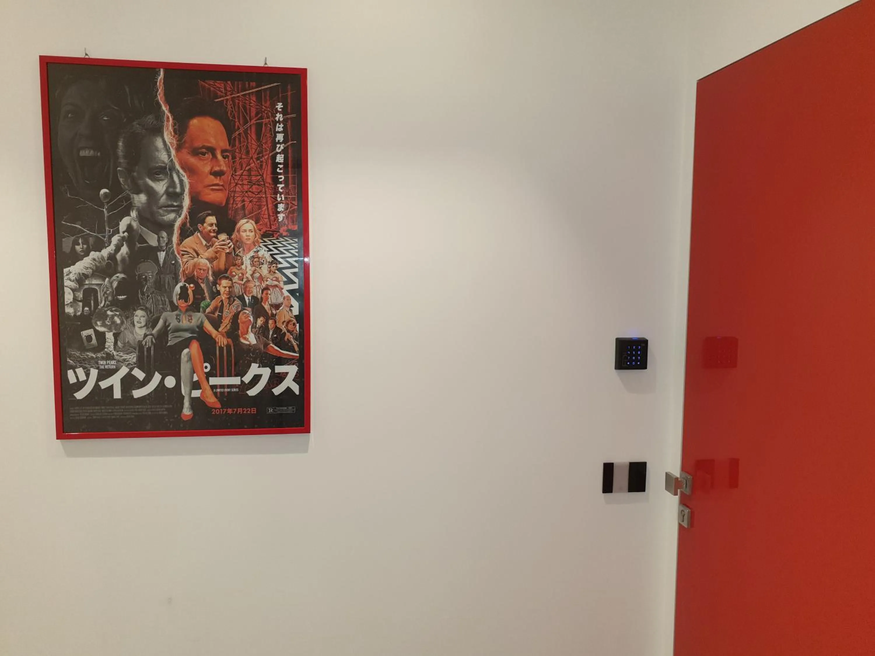 Decorative detail in The White Lodge