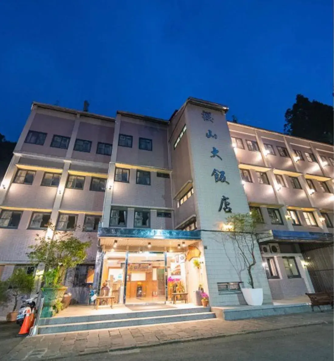 Yin Shan Hotel Yin Shan Hotel