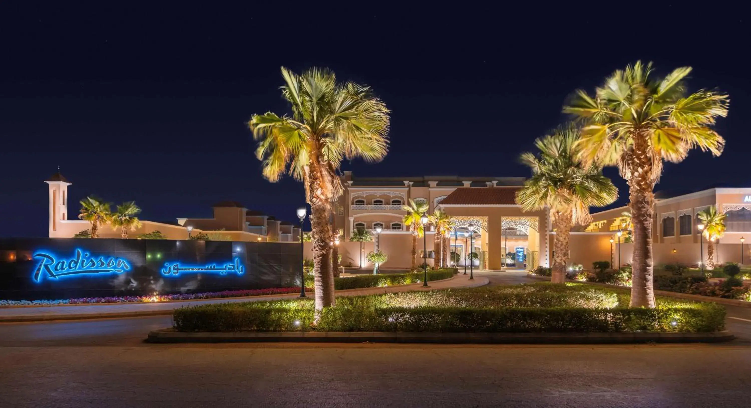 Property building in Radisson Hotel Riyadh Airport Property building in Radisson Hotel Riyadh Airport