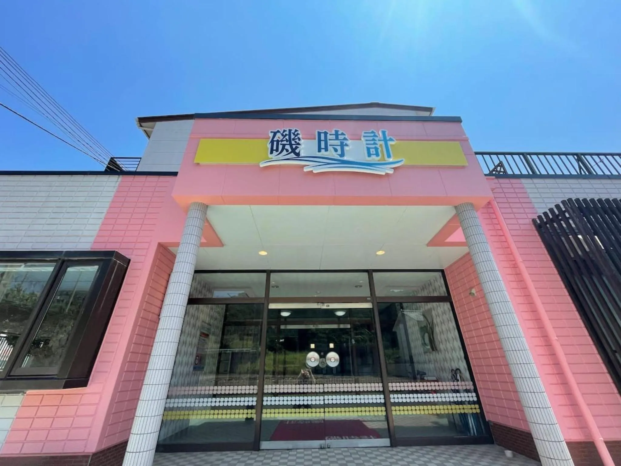 Facade/entrance in Iso Tokei - Vacation STAY 61907v