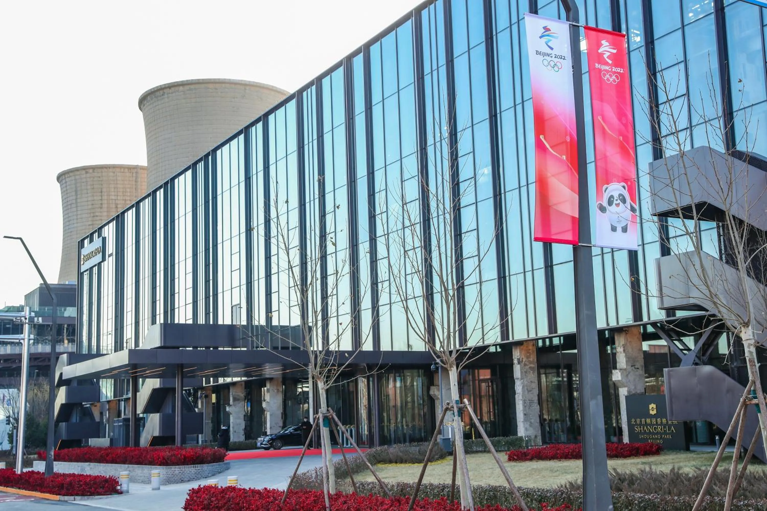 Property building in Shangri-La Shougang Park, Beijing