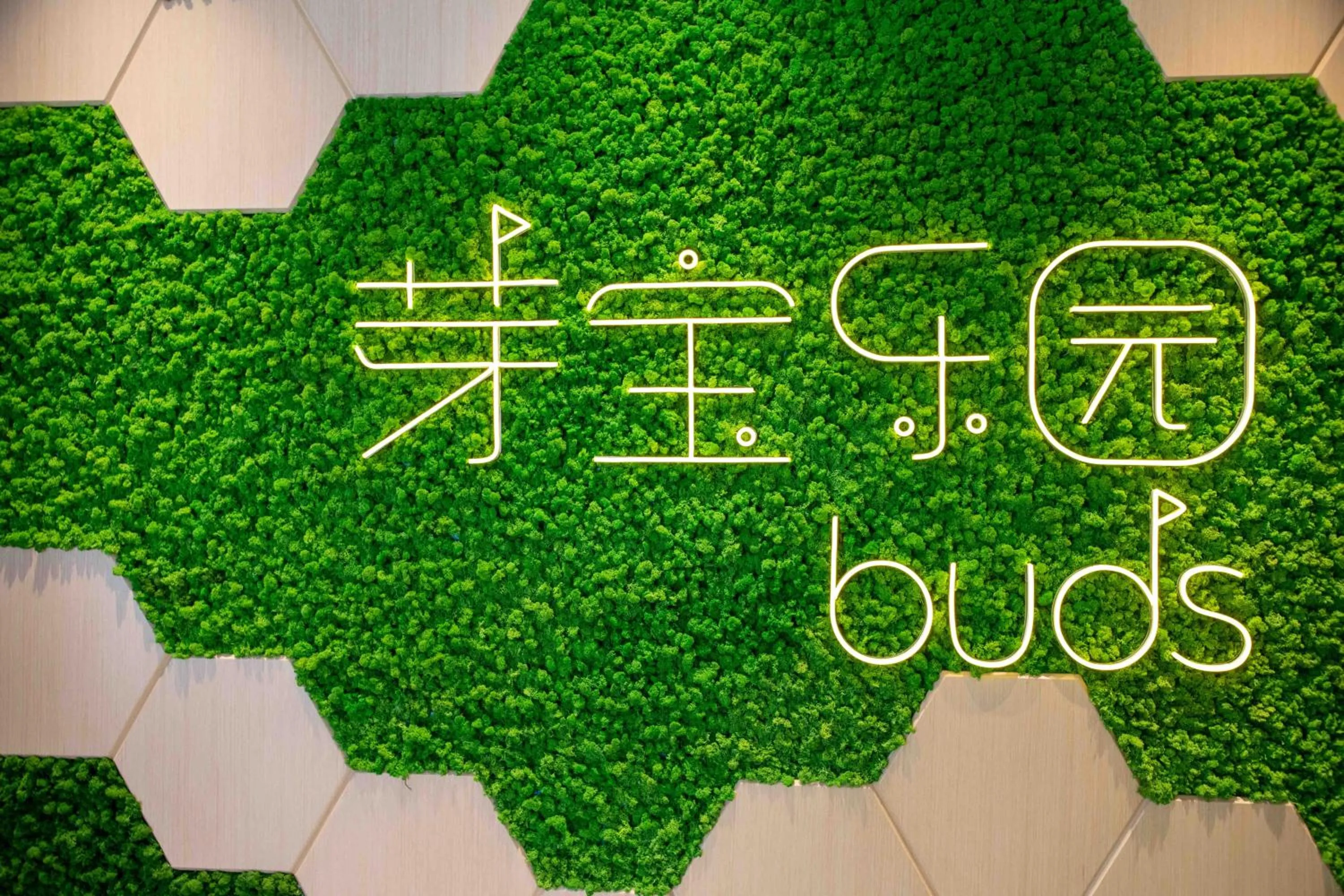 Kids's club in Shangri-La Shougang Park, Beijing