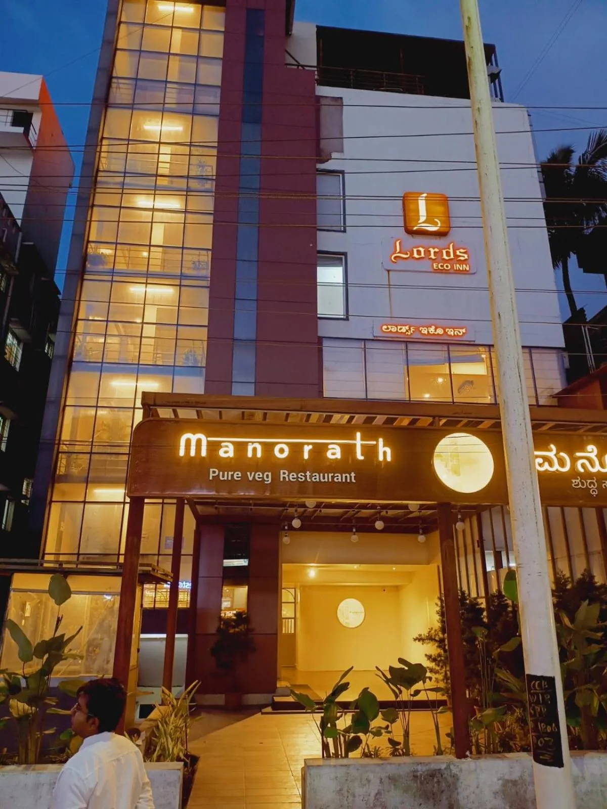 Lords Eco Inn Belagavi