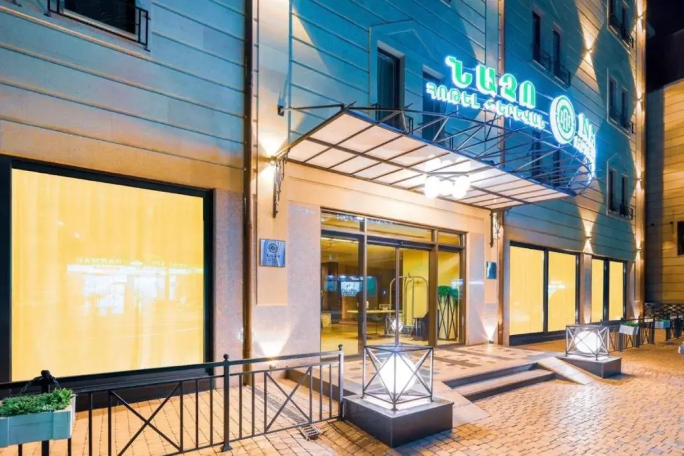 Property building in Nacho Hotel Yerevan, By One Property building in Nacho Hotel Yerevan, By One