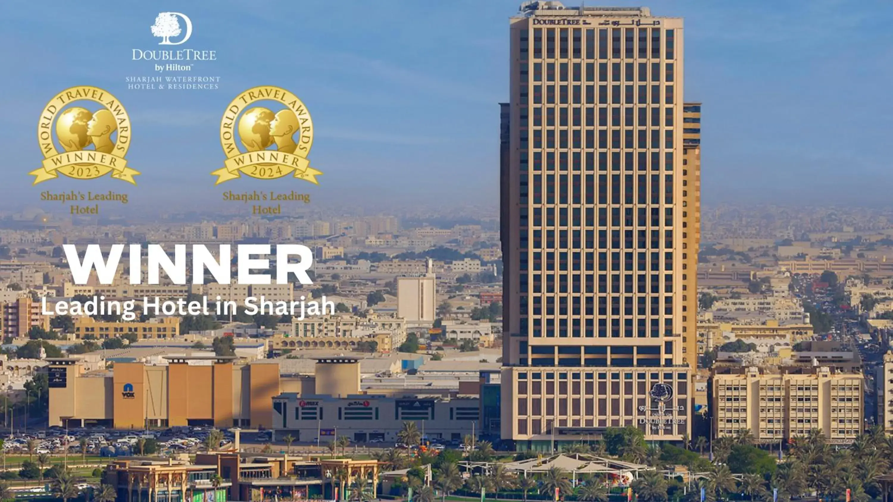 Property building in DoubleTree by Hilton Sharjah Waterfront Hotel And Residences Property building in DoubleTree by Hilton Sharjah Waterfront Hotel And Residences
