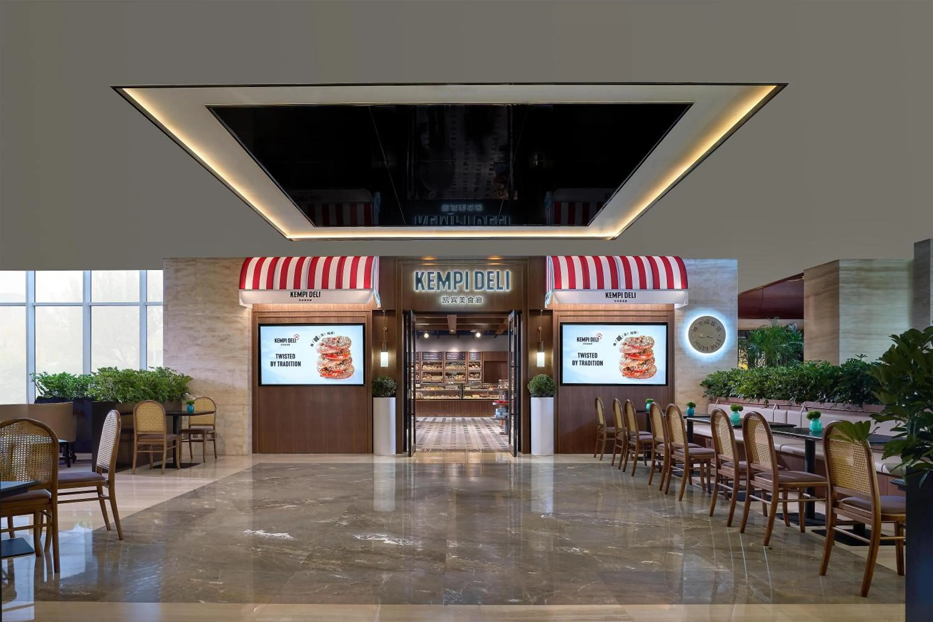 Restaurant/places to eat in Kempinski Hotel Beijing Yansha Center