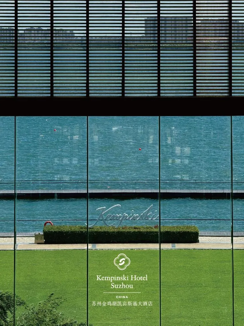 Lobby or reception in Kempinski Hotel Suzhou