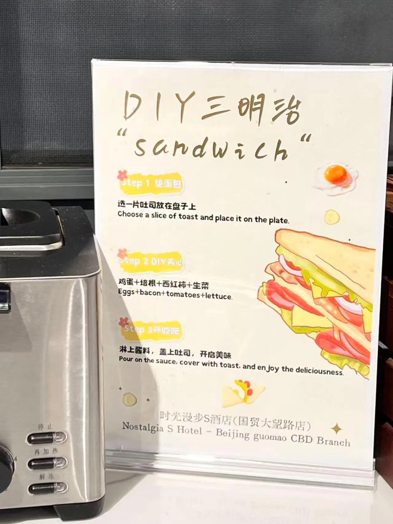 Buffet breakfast in Nostalgia S Hotel Beijing Guomao CBD