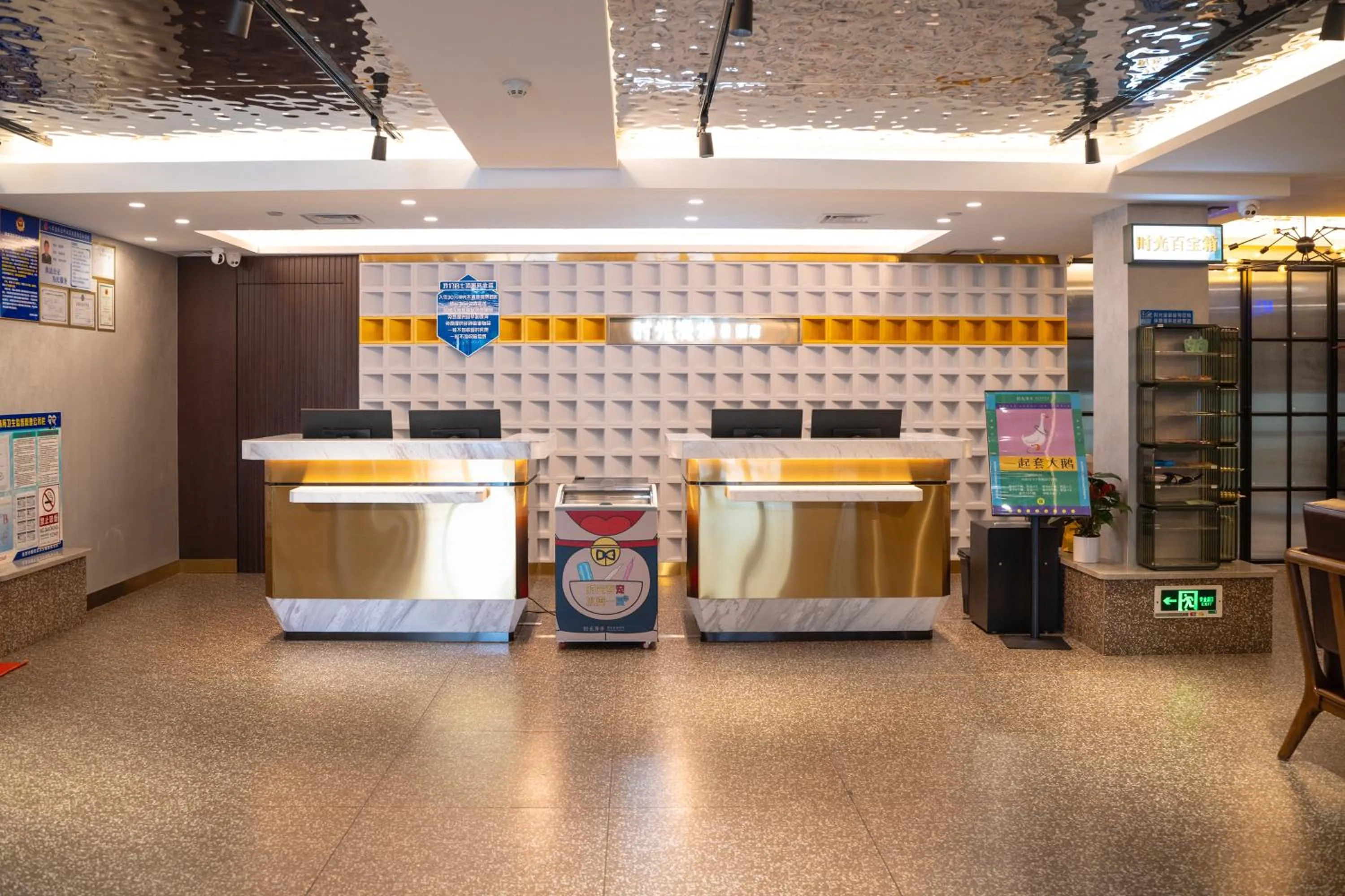 Nostalgia S Hotel Beijing CCTV