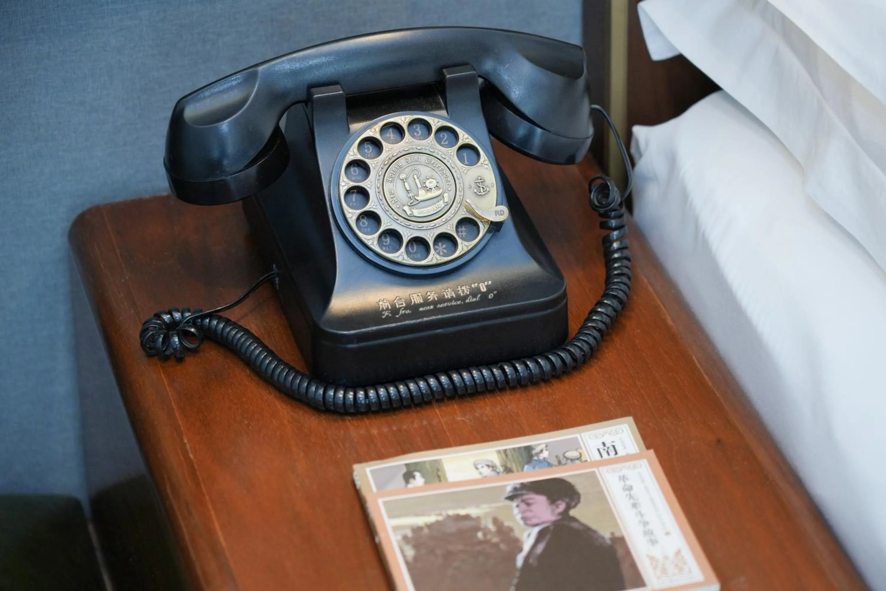 Text overlay in Nostalgia S Hotel Beijing Guomao CBD