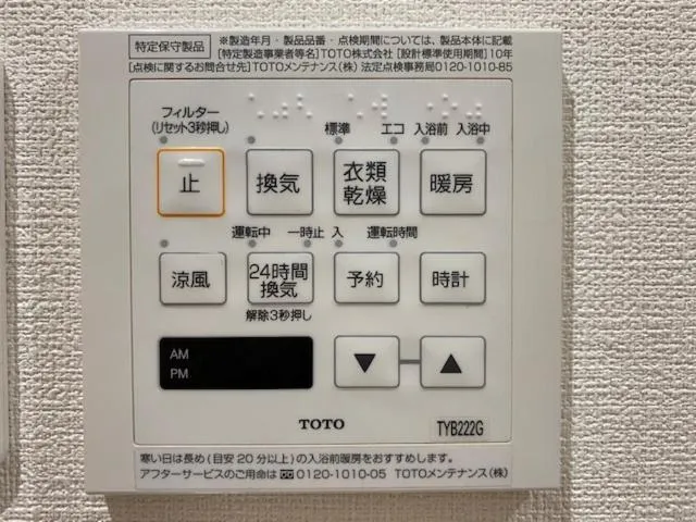 Bathroom in Ostay Numabukuro Hotel Apartment