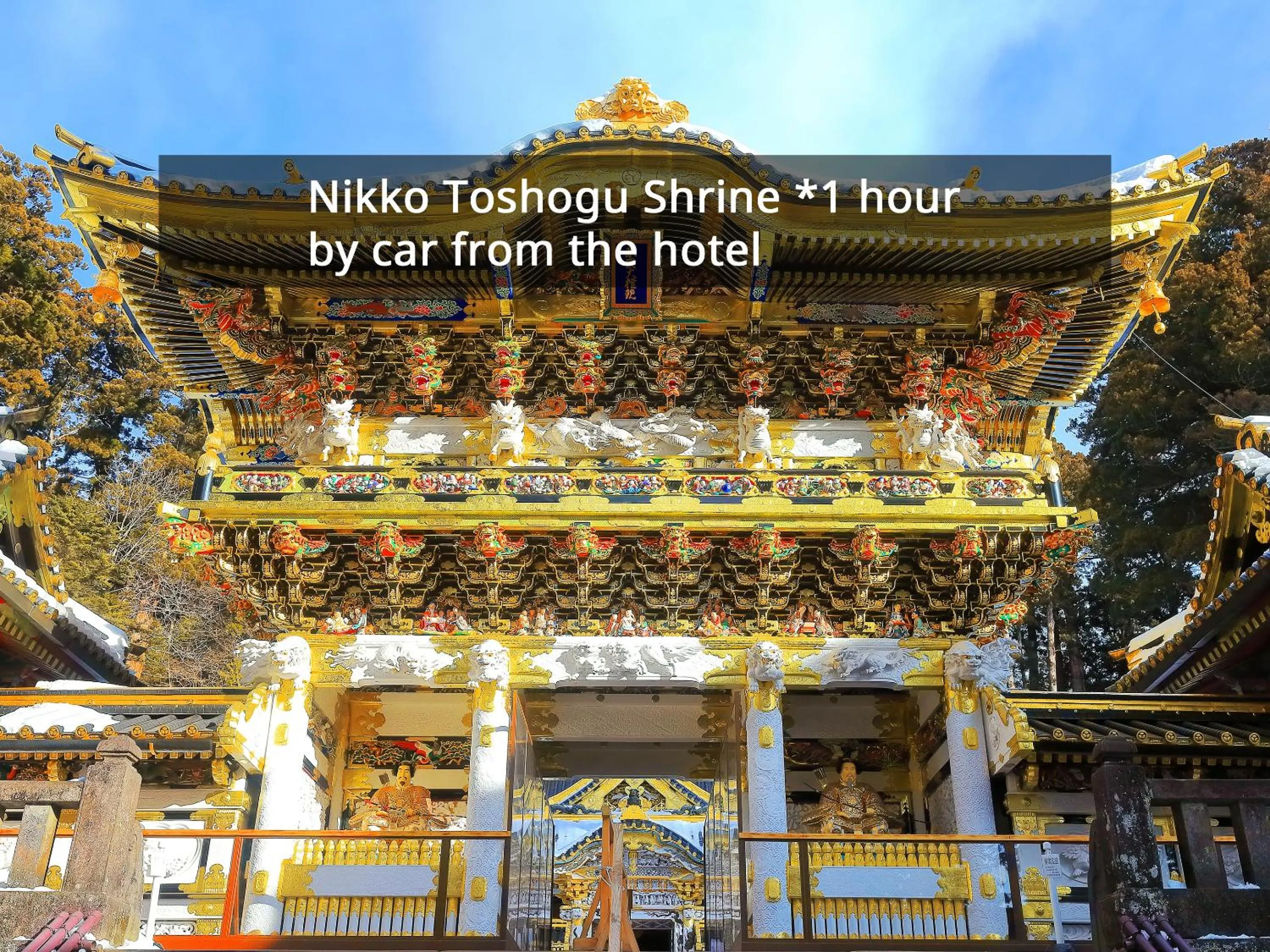 Nearby landmark in KAMENOI HOTEL Nikko Yunishigawa All-Inclusive Resort