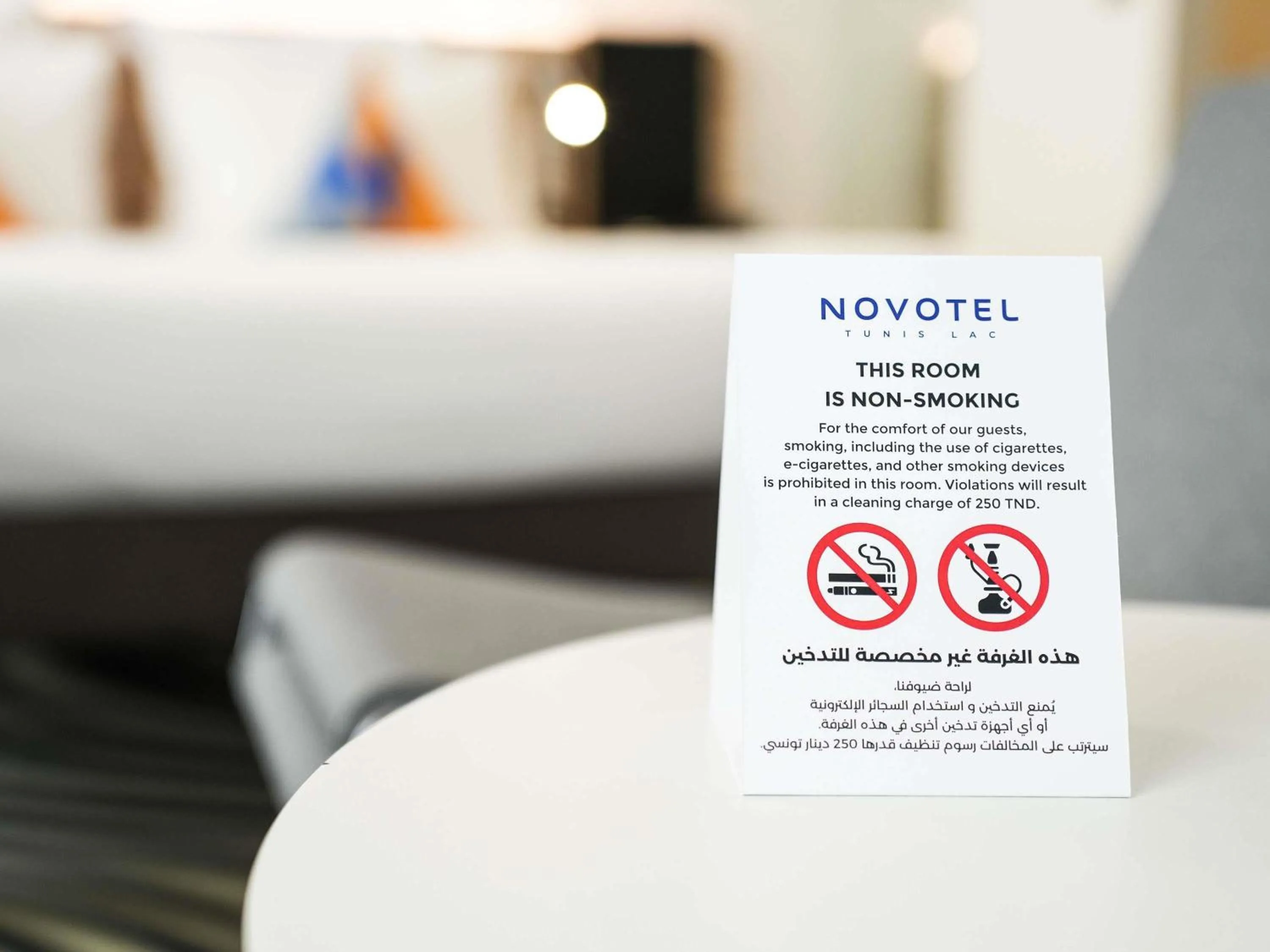 Bedroom in Novotel Tunis Lac