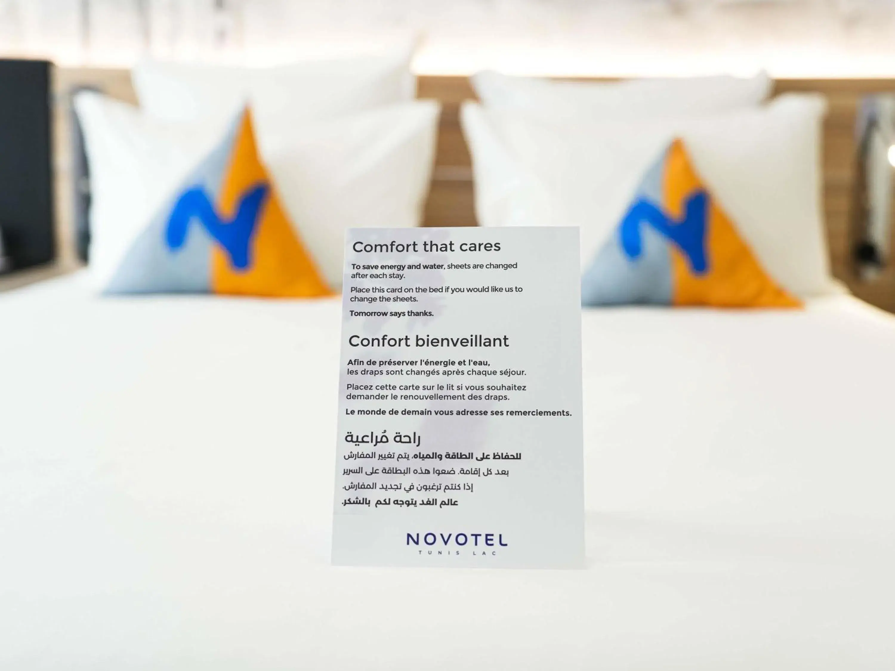 Bedroom in Novotel Tunis Lac Bedroom in Novotel Tunis Lac