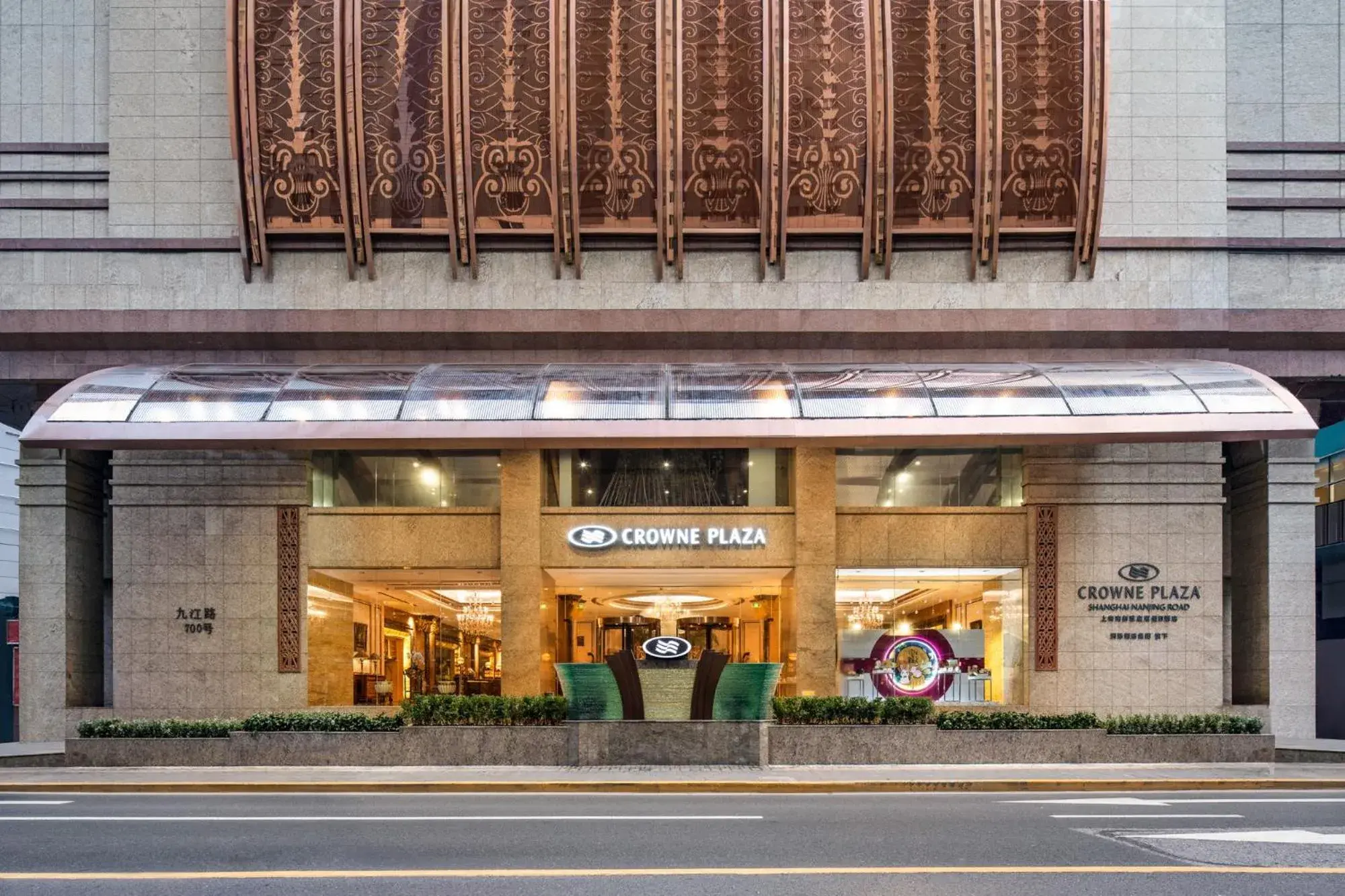 Property building in Crowne Plaza Shanghai Nanjing Road by IHG Property building in Crowne Plaza Shanghai Nanjing Road by IHG