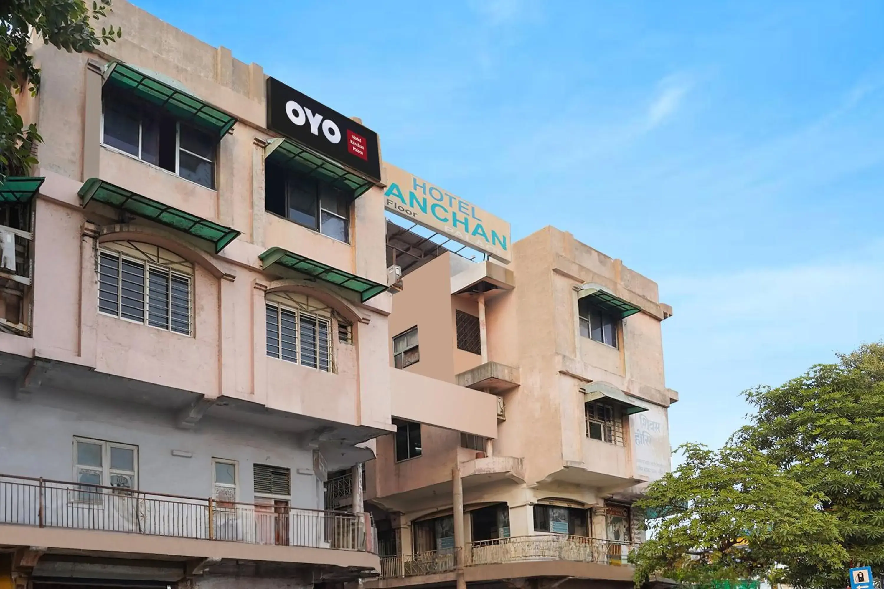 Facade/entrance in Hotel O Kanchan Palace Facade/entrance in Hotel O Kanchan Palace
