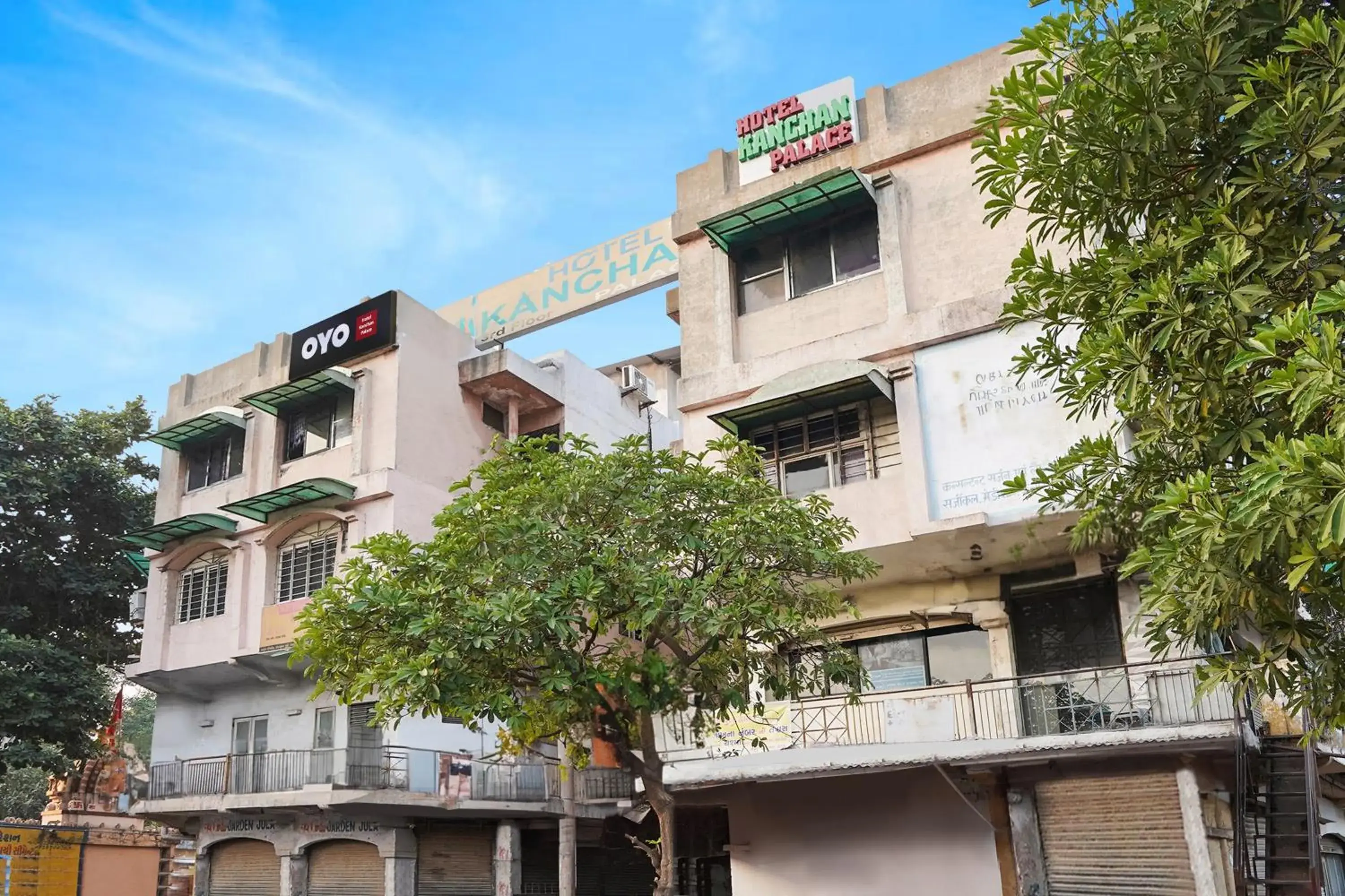 Facade/entrance in Hotel O Kanchan Palace Facade/entrance in Hotel O Kanchan Palace