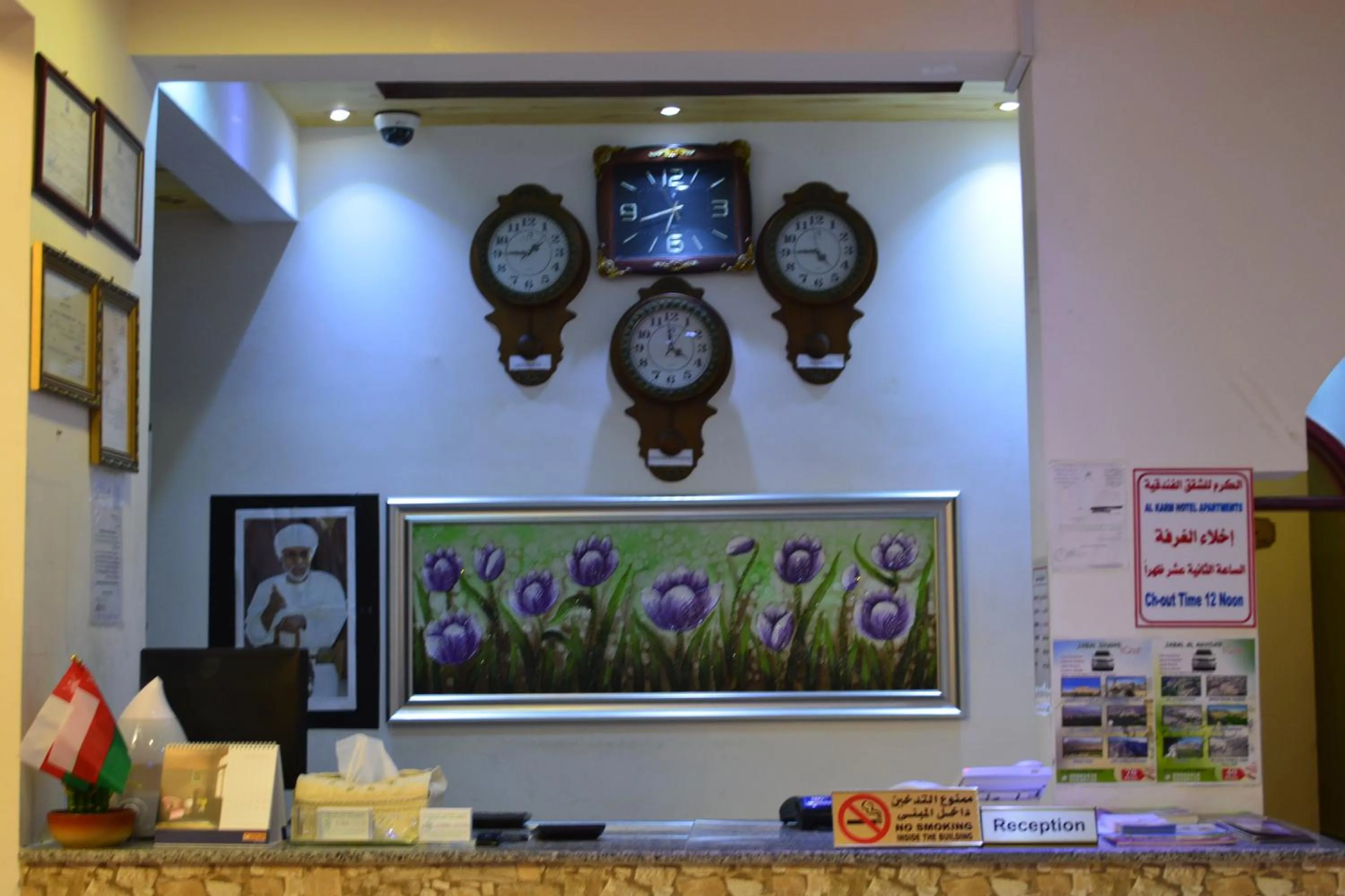 Al Karam Hotel Apartment