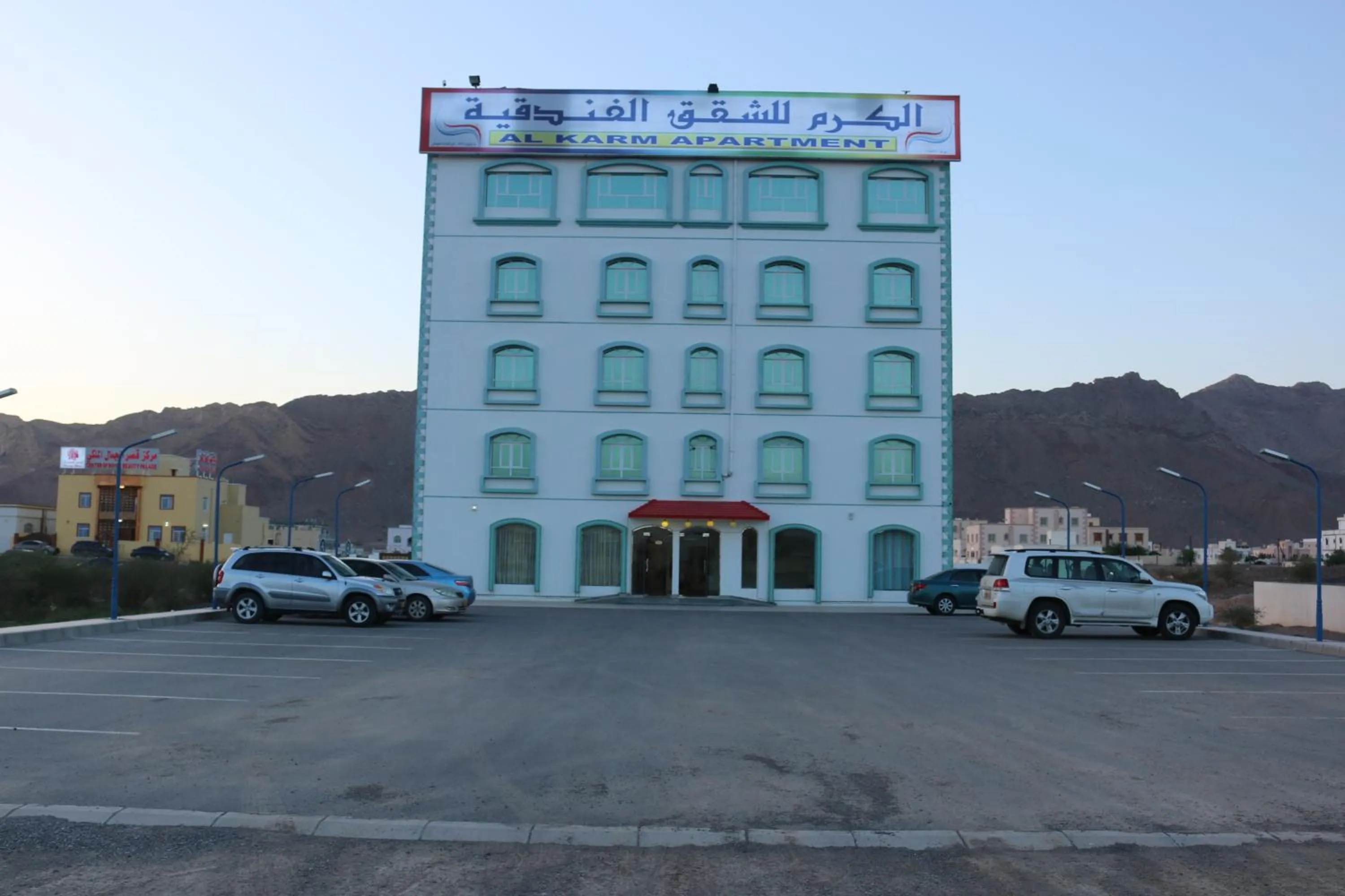 Al Karam Hotel Apartment