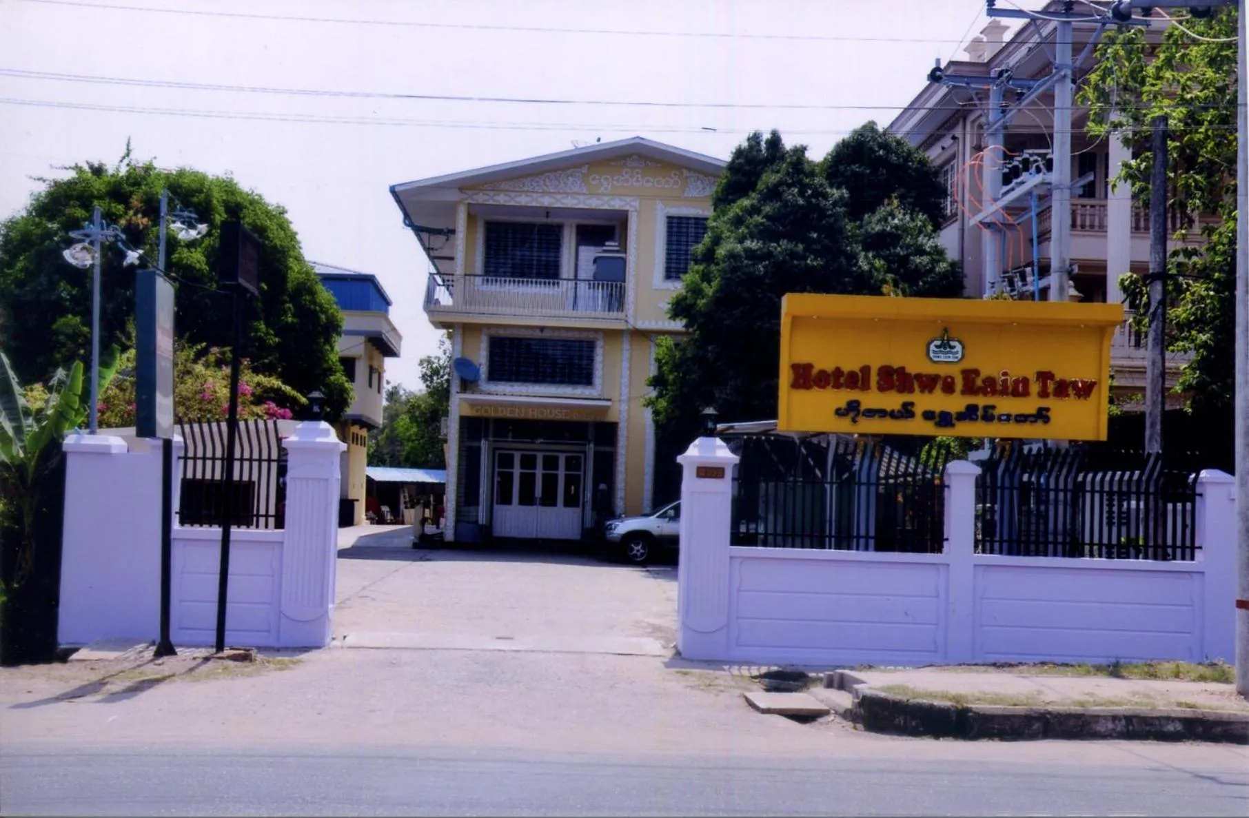 Facade/entrance in Hotel Shwe Eain Taw