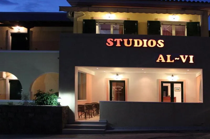 Facade/entrance in Alvi Studios