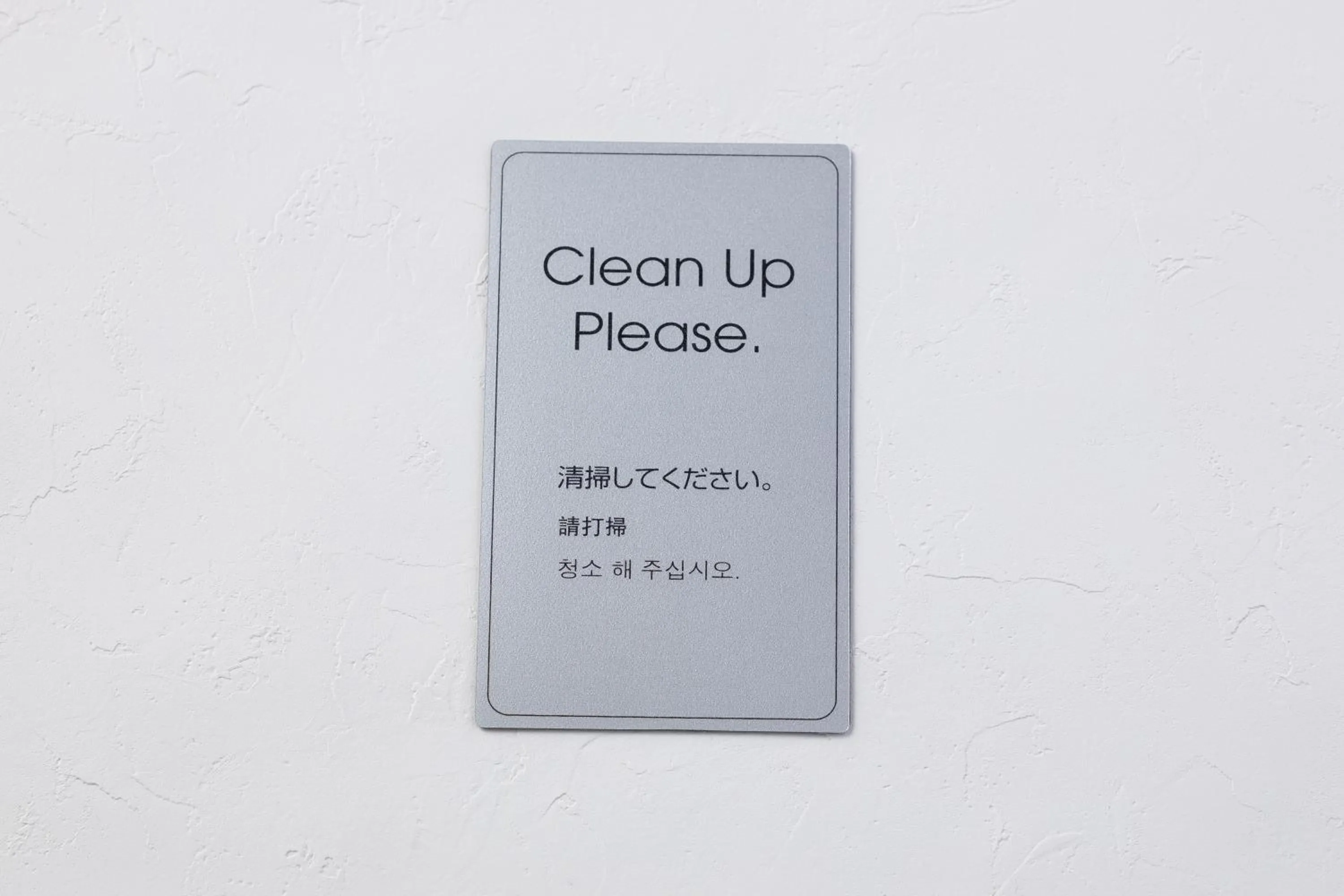 Hotel Grand Cocoe Kurashiki