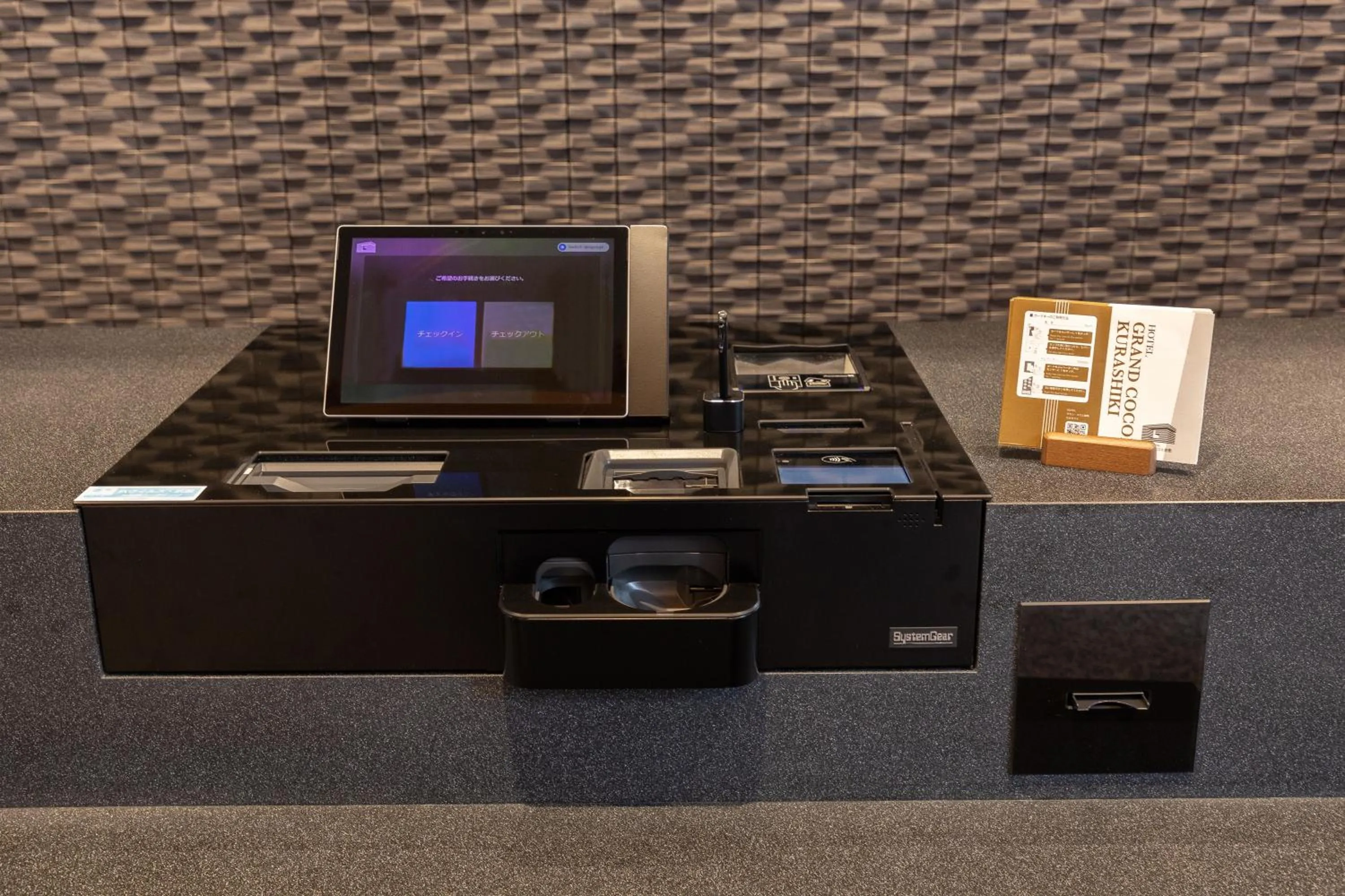 Hotel Grand Cocoe Kurashiki