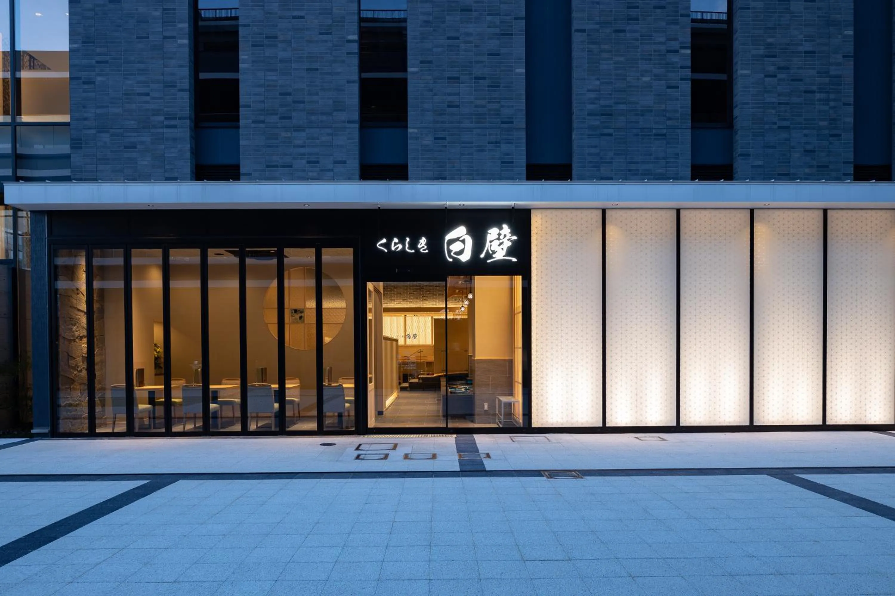 Restaurant/places to eat in Hotel Grand Cocoe Kurashiki