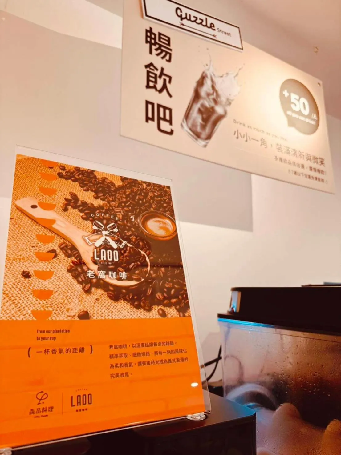 Breakfast in Well Garden Hotel