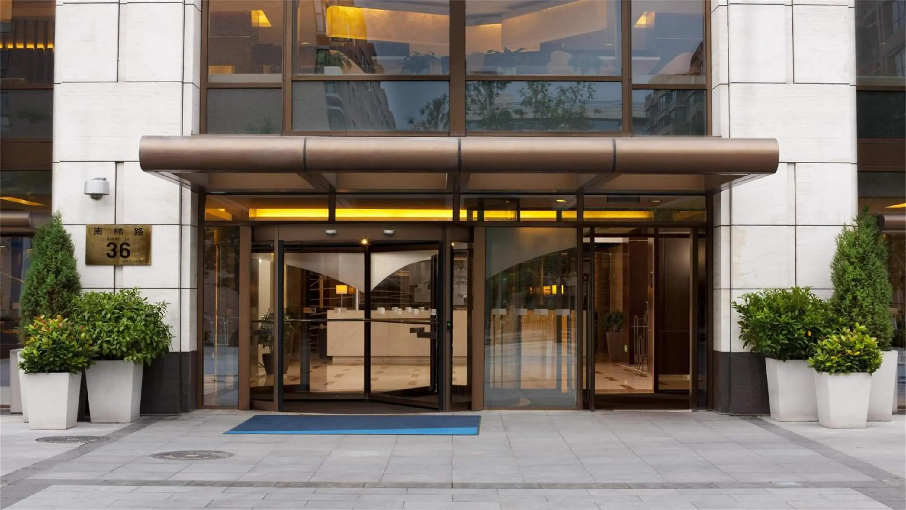 Property building in Holiday Inn Express Beijing Temple of Heaven by IHG Property building in Holiday Inn Express Beijing Temple of Heaven by IHG