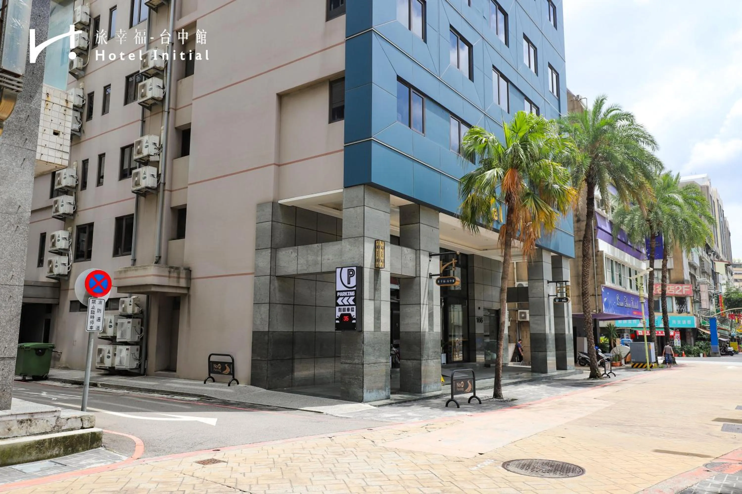 Property building in Hotel Initial-Taichung