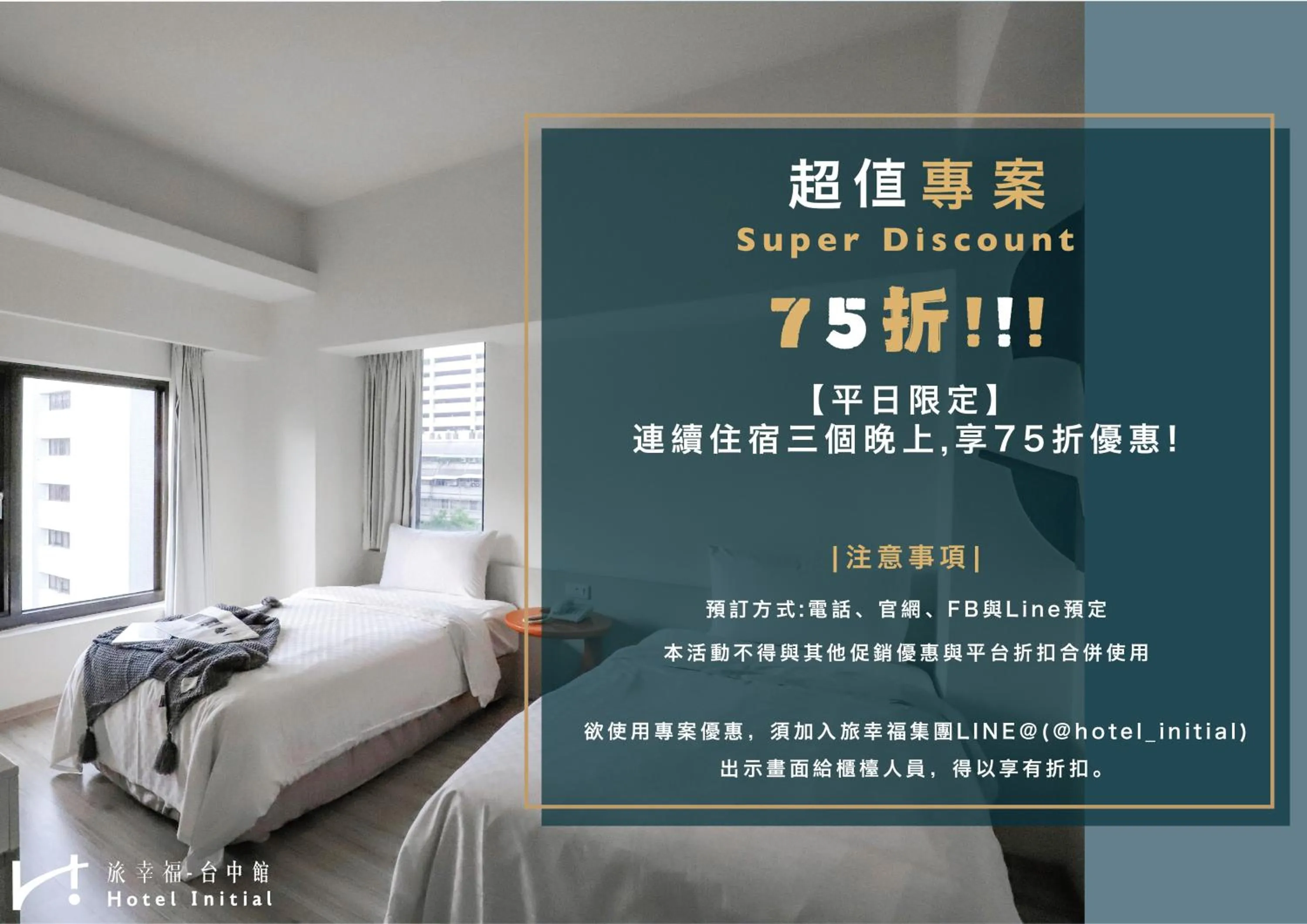 Property logo or sign, Bed in Hotel Initial-Taichung