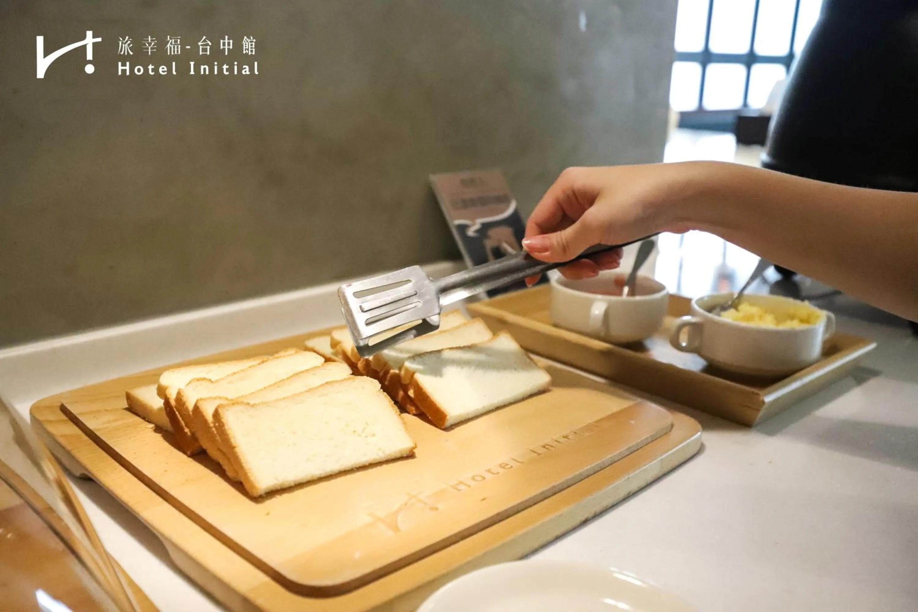 Food and drinks in Hotel Initial-Taichung