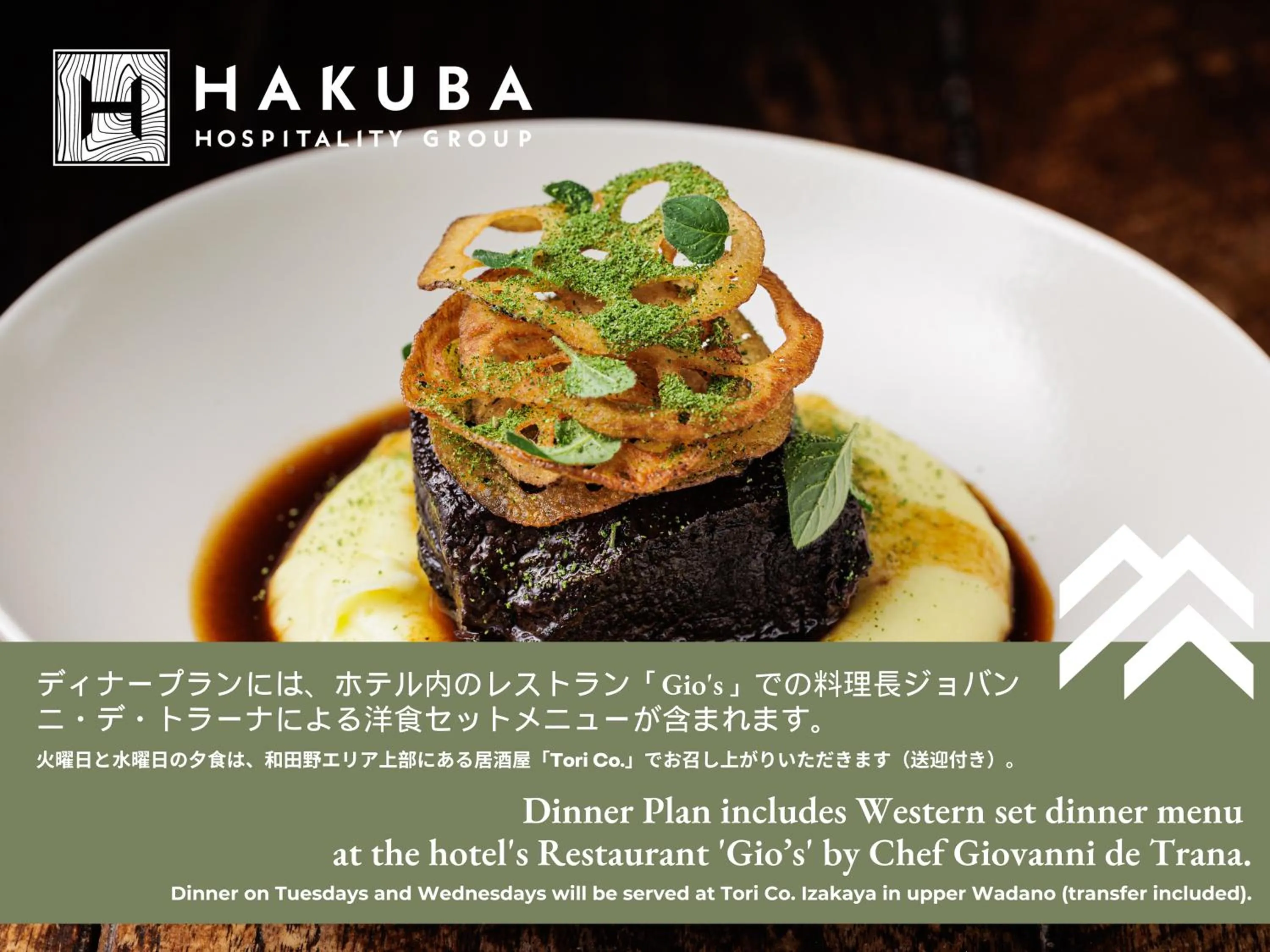 Restaurant/places to eat in The Happo by HHG