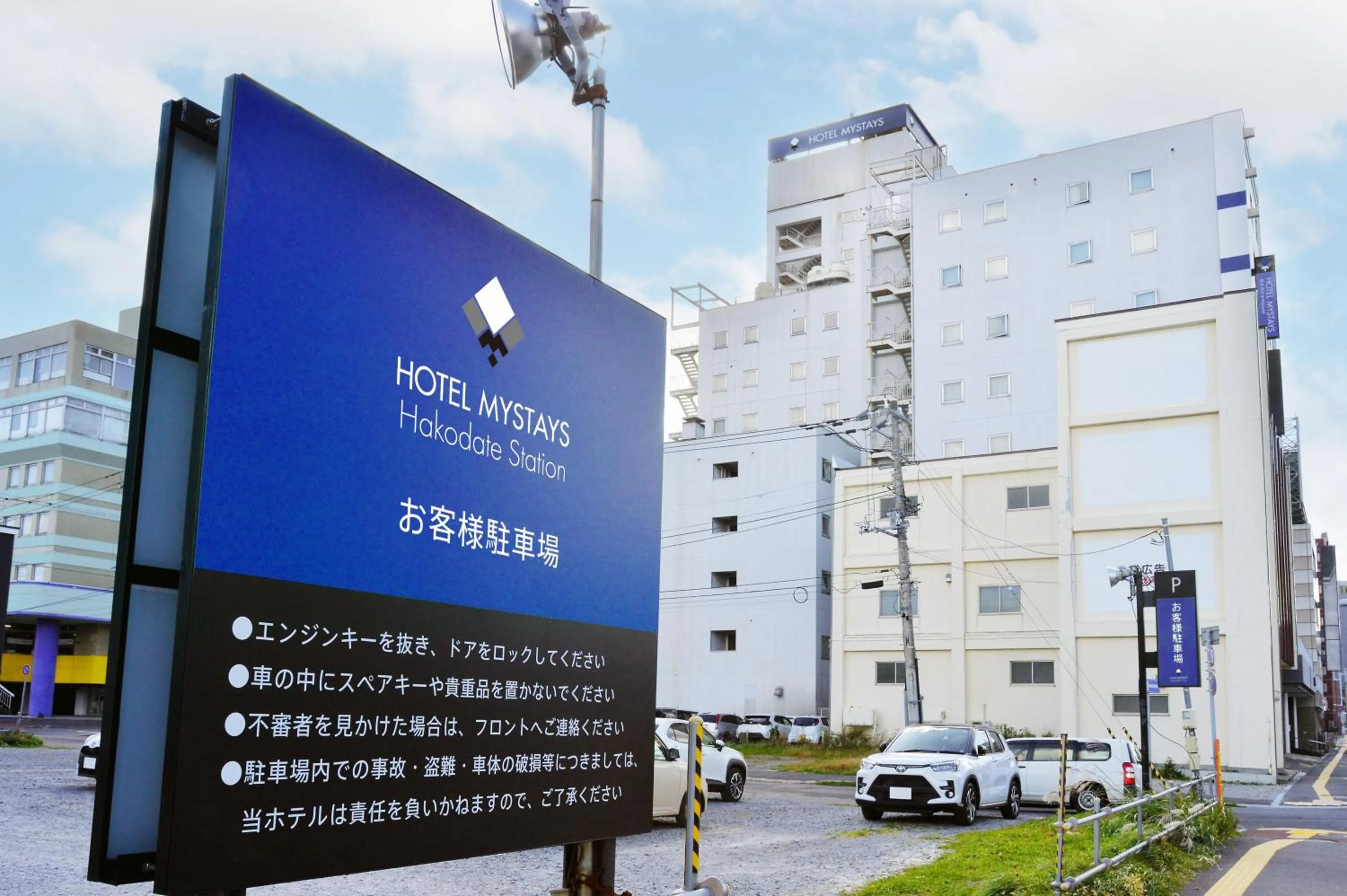 Parking in HOTEL MYSTAYS Hakodate Station