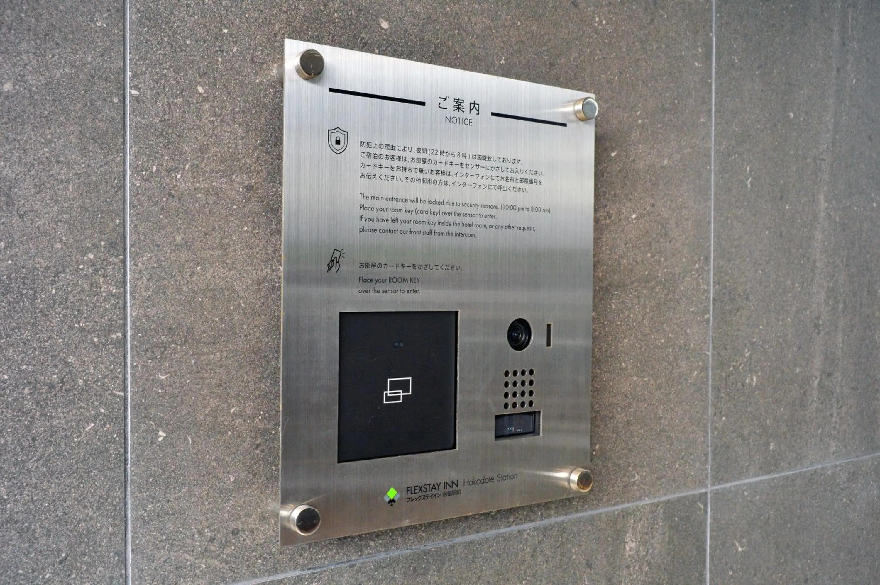 Property logo or sign in HOTEL MYSTAYS Hakodate Station