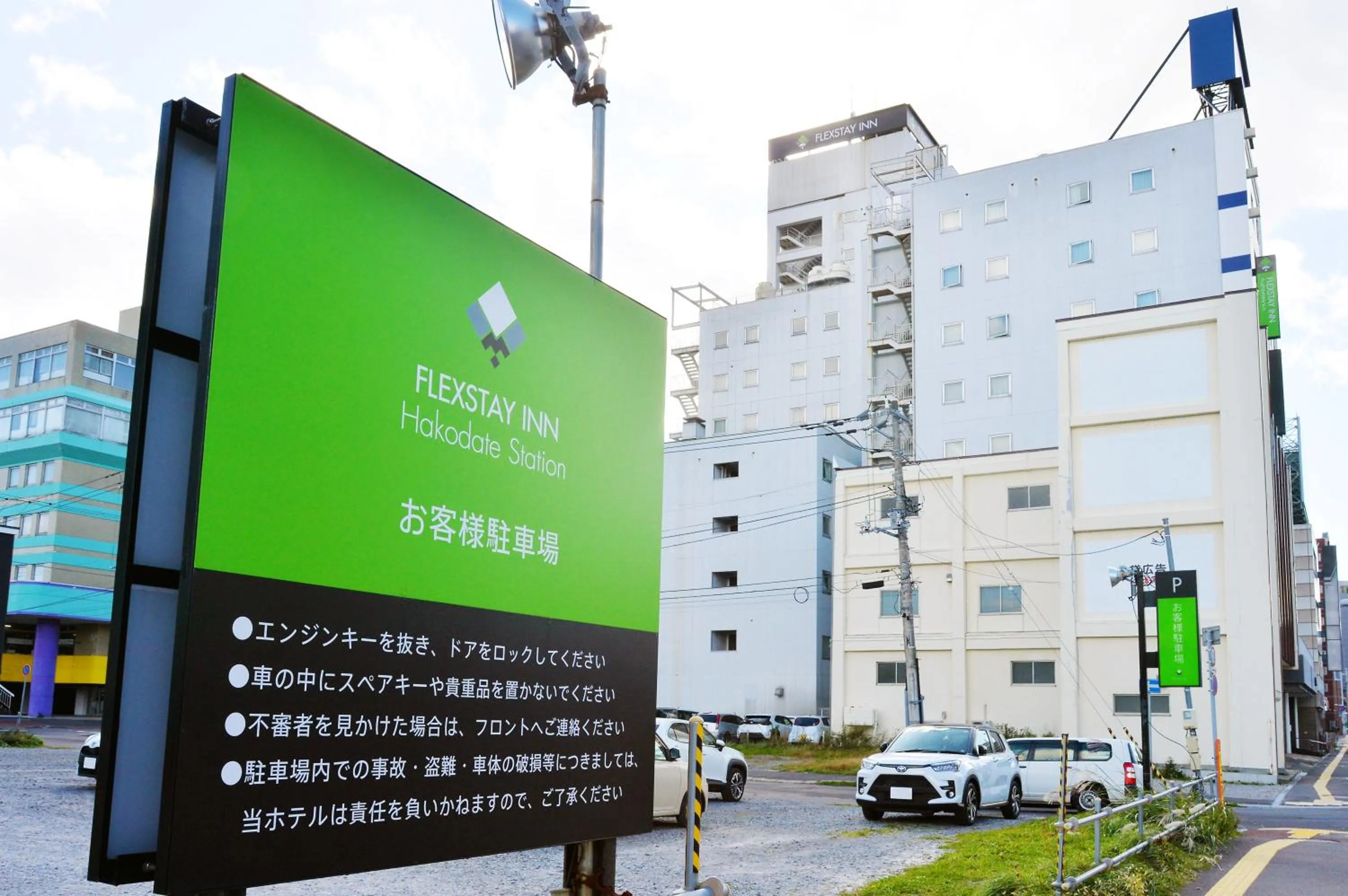 Parking in Smile Hotel Hakodate