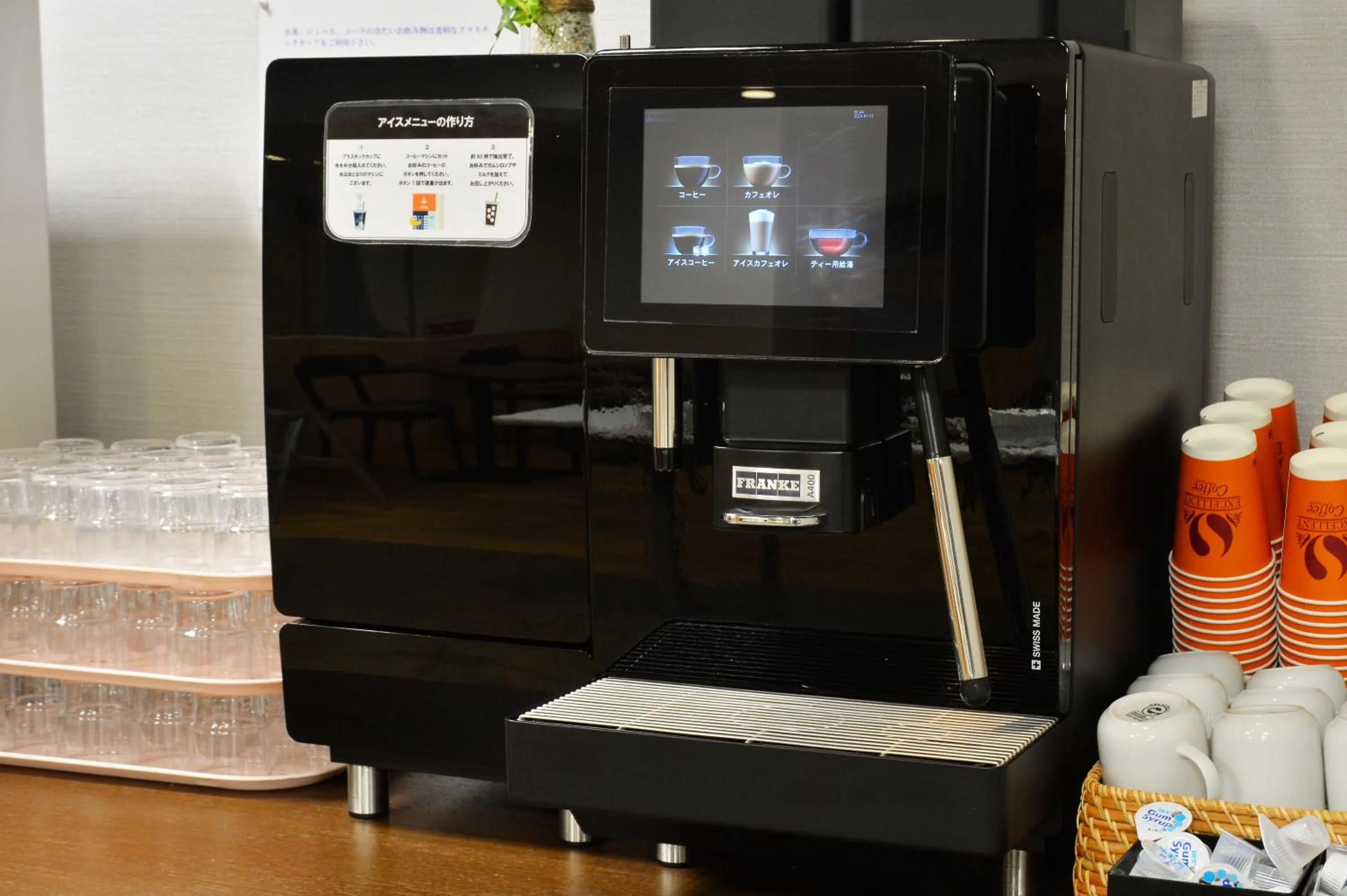 Coffee/tea facilities in HOTEL MYSTAYS Hakodate Station