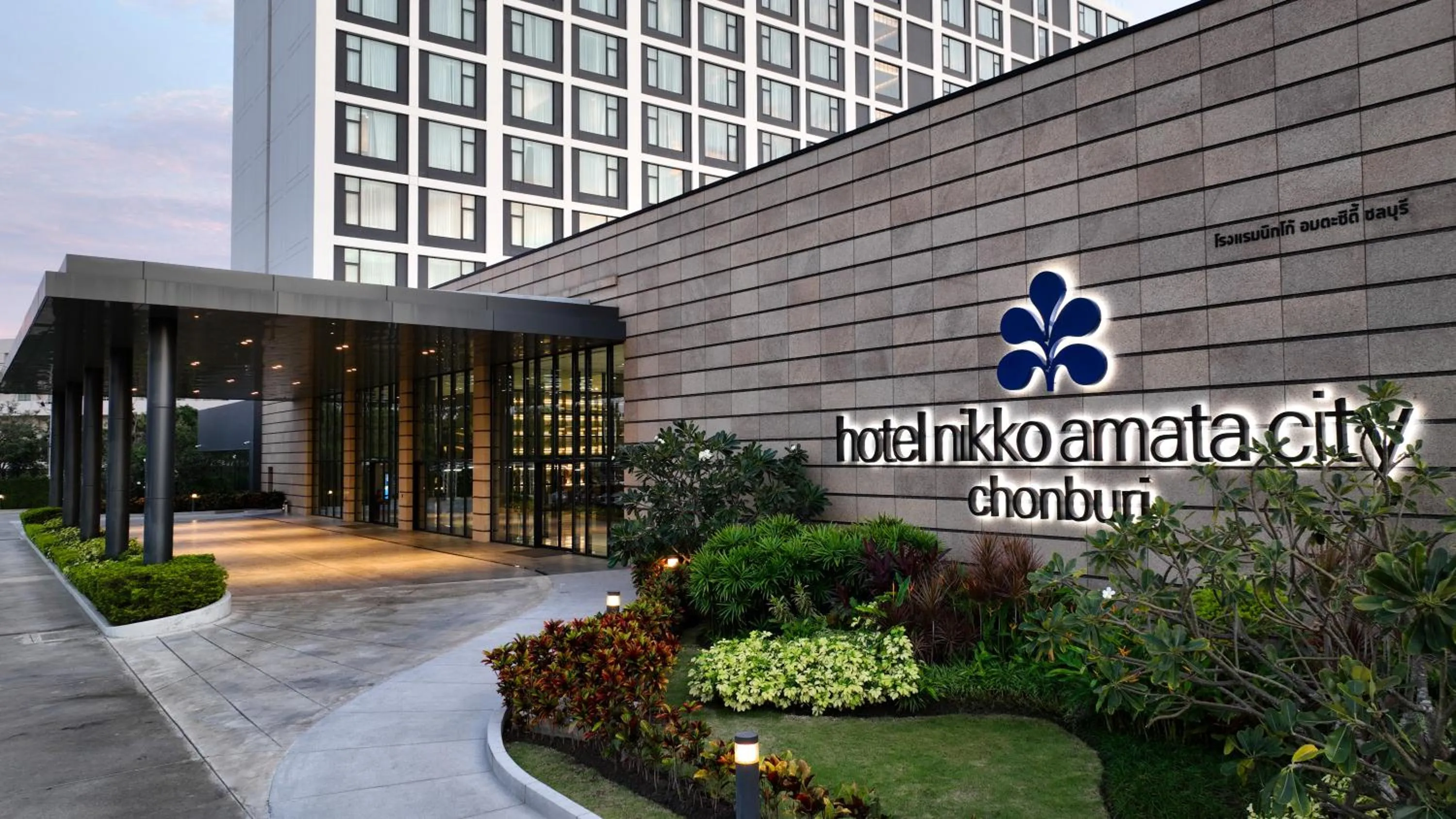 Property building in Hotel Nikko Amata City Chonburi