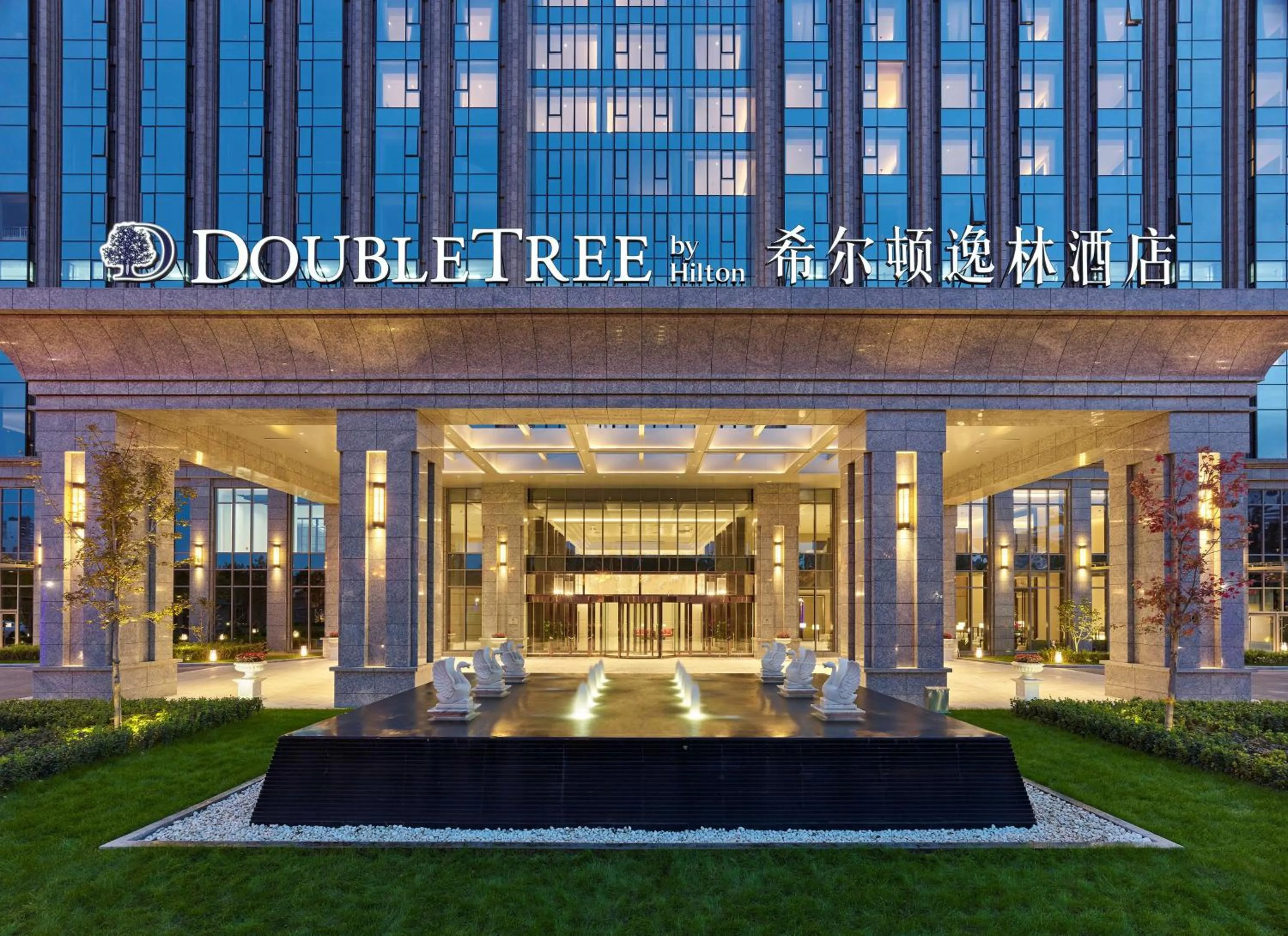 Property building in Doubletree By Hilton Baoding