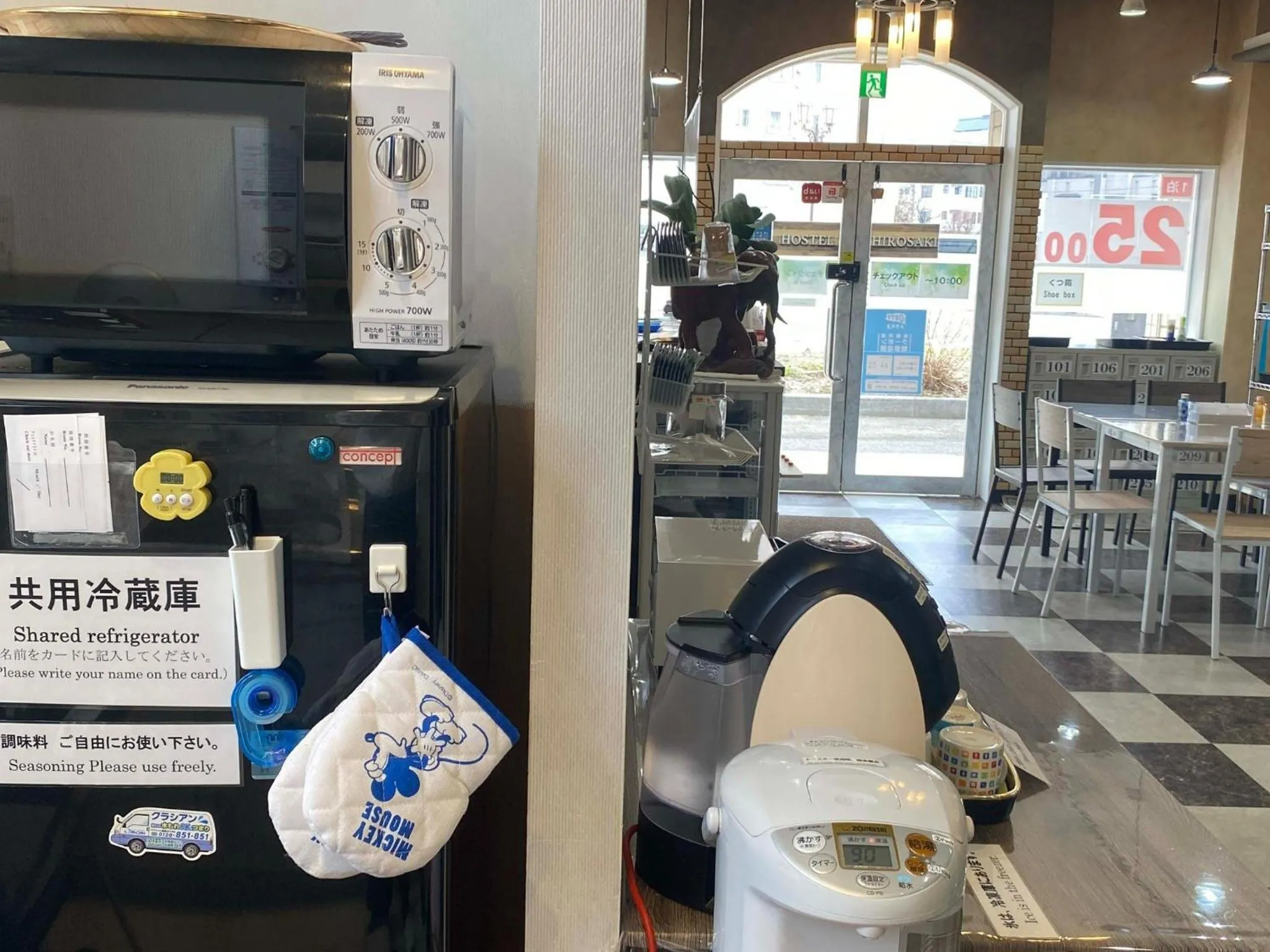 HOSTEL HIROSAKI - Vacation STAY 66581v