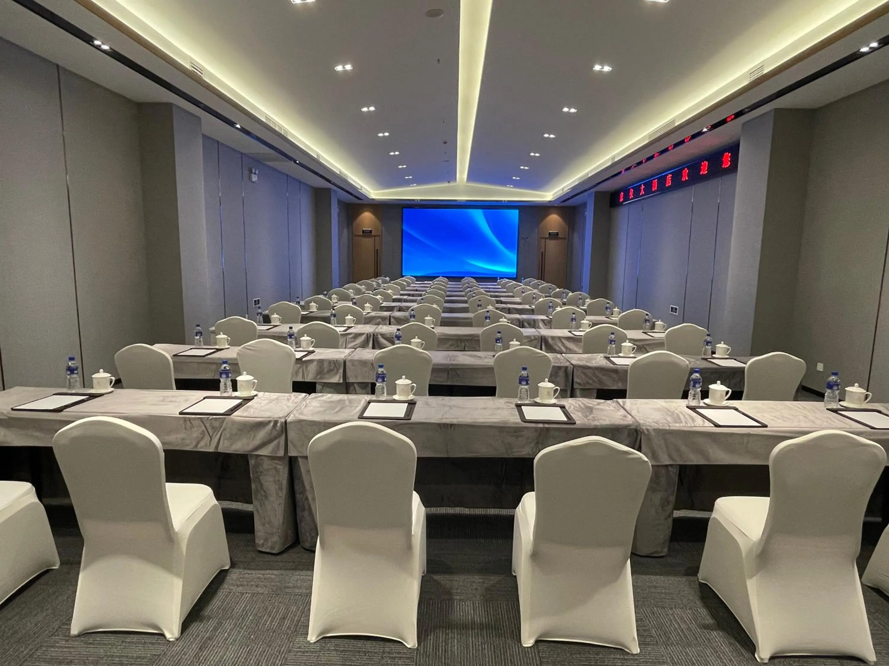 Meeting/conference room in Beijing Jingyi Hotel