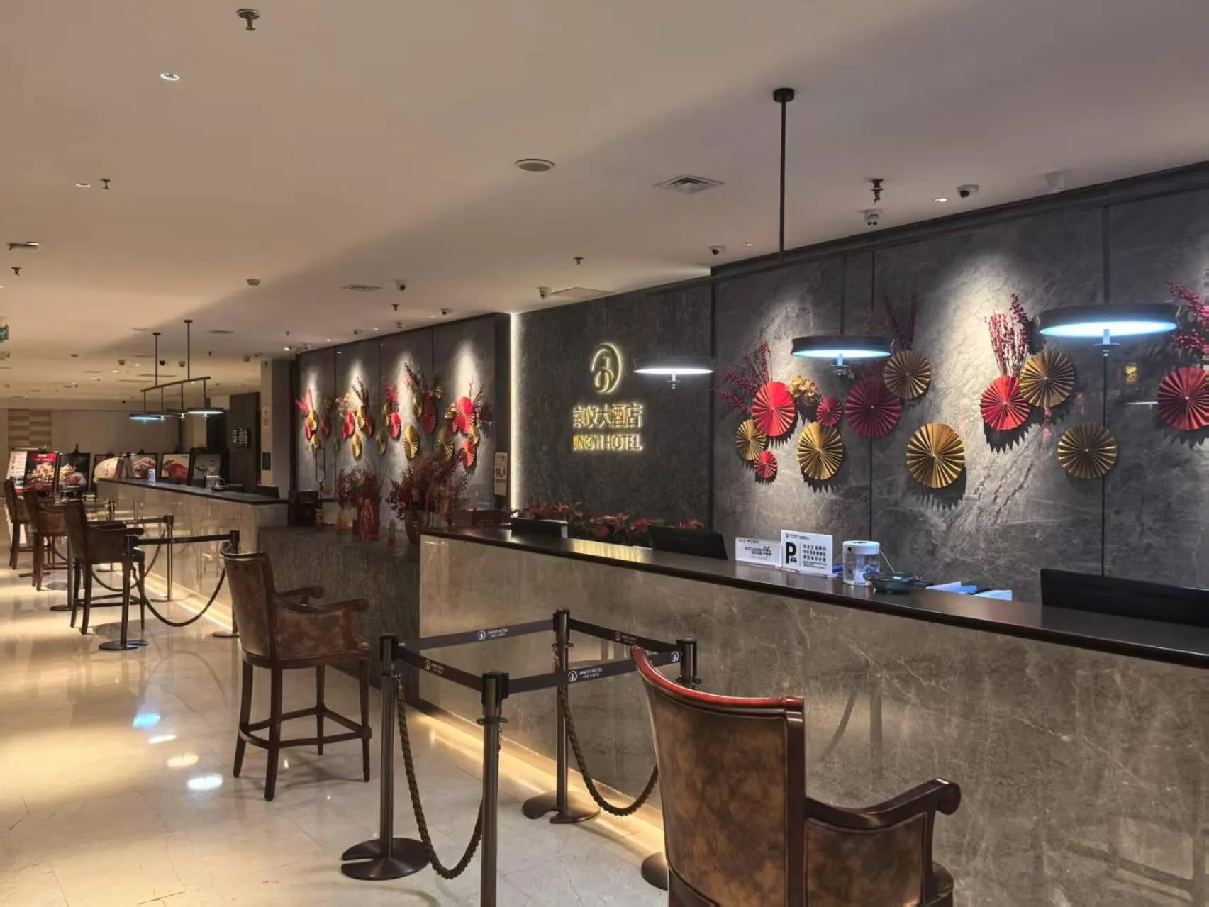 Lobby or reception in Beijing Jingyi Hotel