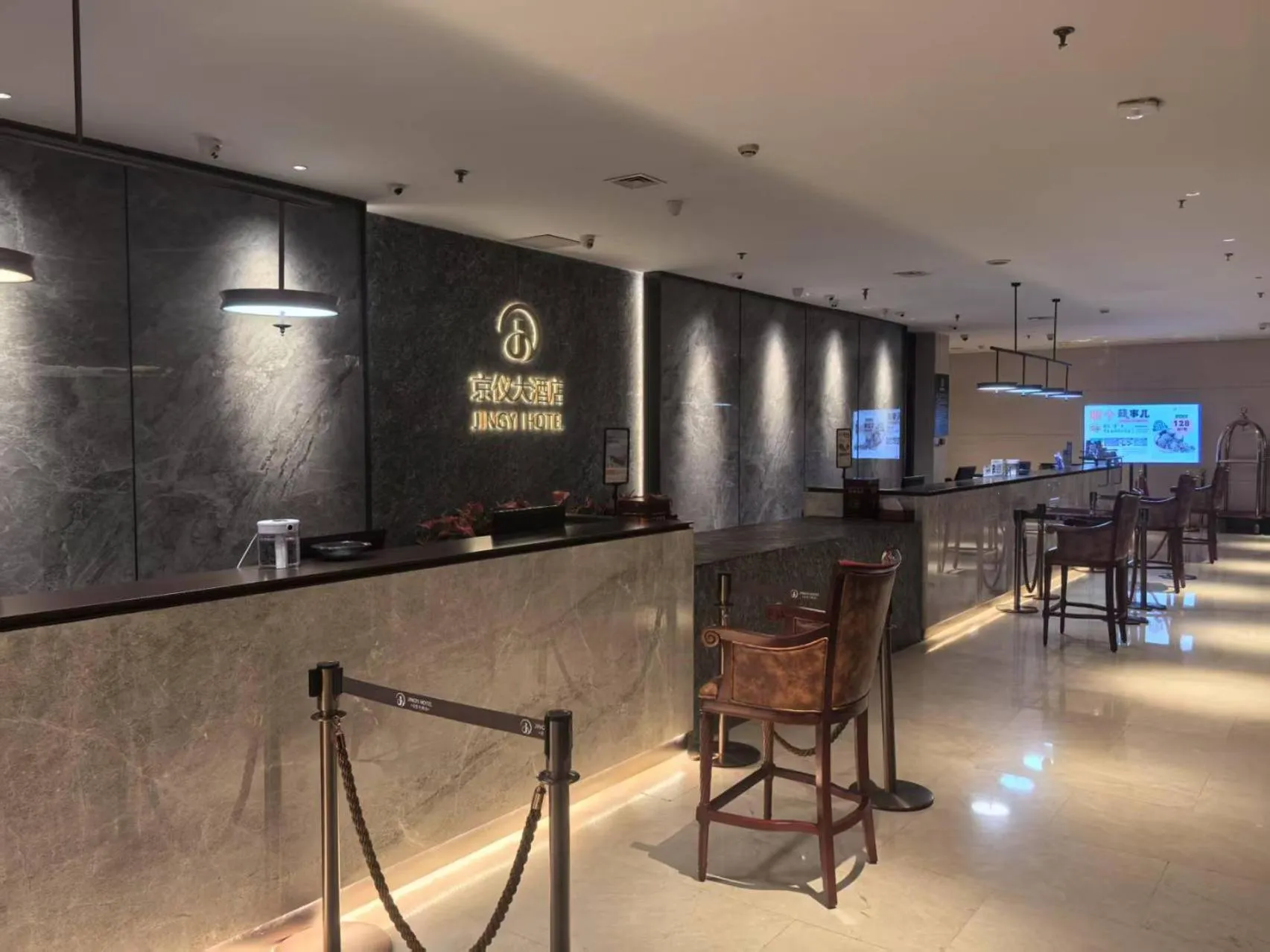 Lobby or reception in Beijing Jingyi Hotel