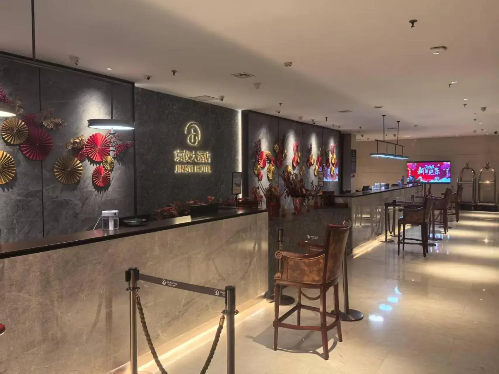 Lobby or reception in Beijing Jingyi Hotel Lobby or reception in Beijing Jingyi Hotel