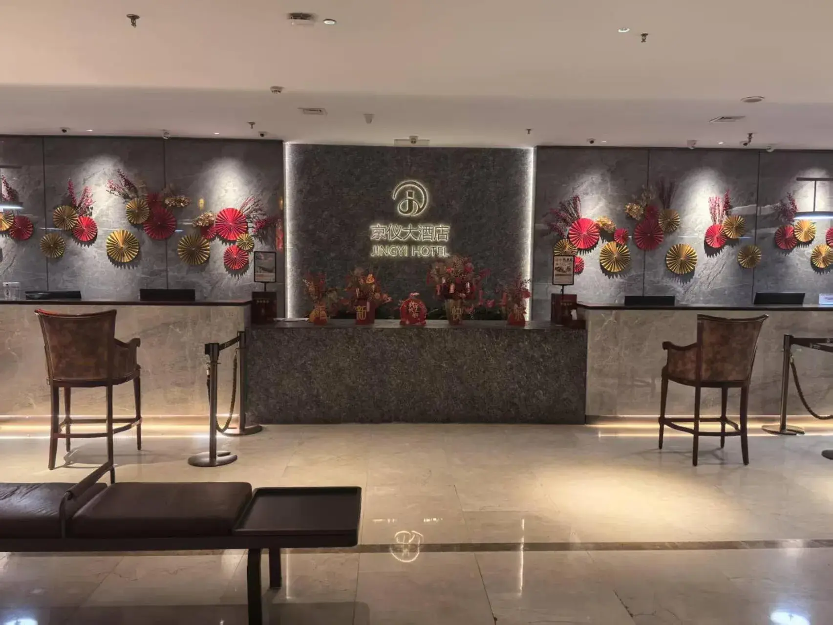 Lobby or reception in Beijing Jingyi Hotel Lobby or reception in Beijing Jingyi Hotel