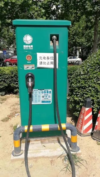 Other in Beijing Jingyi Hotel