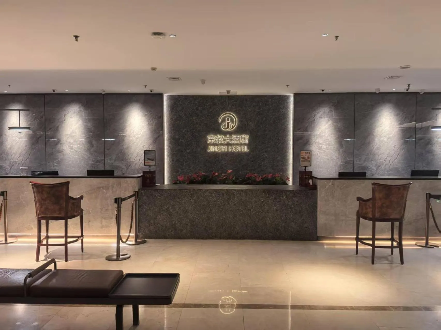 Lobby or reception in Beijing Jingyi Hotel