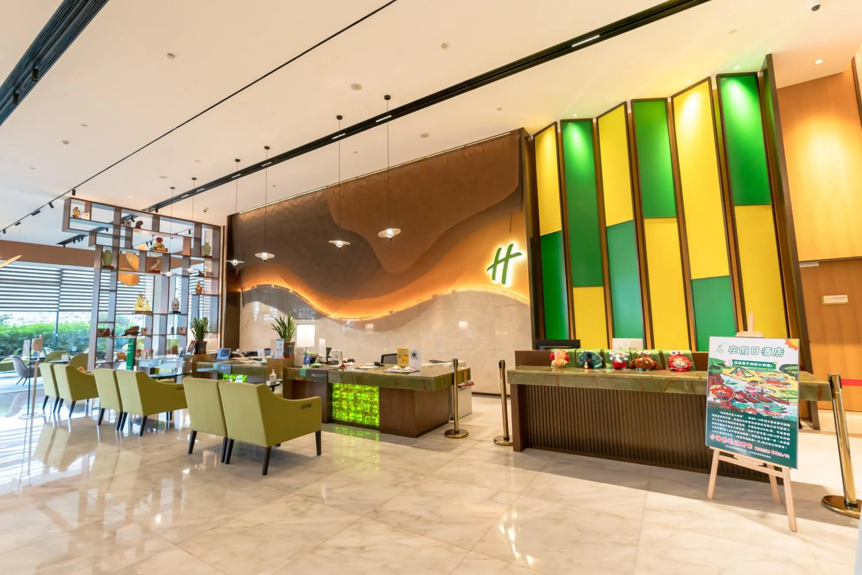 Lobby or reception in Holiday Inn One Thousand Island Lake by IHG