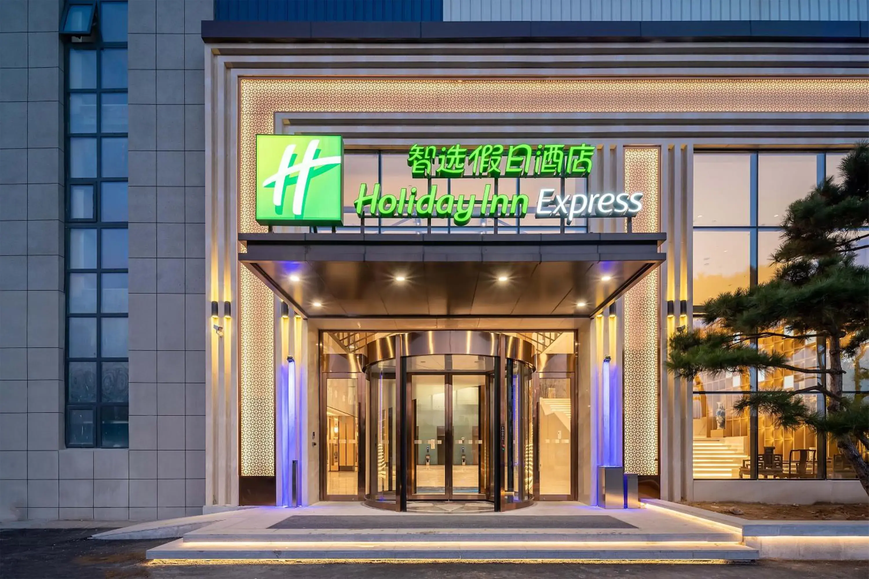 Off site in Holiday Inn Express Jinan Airport Zone, an IHG Hotel